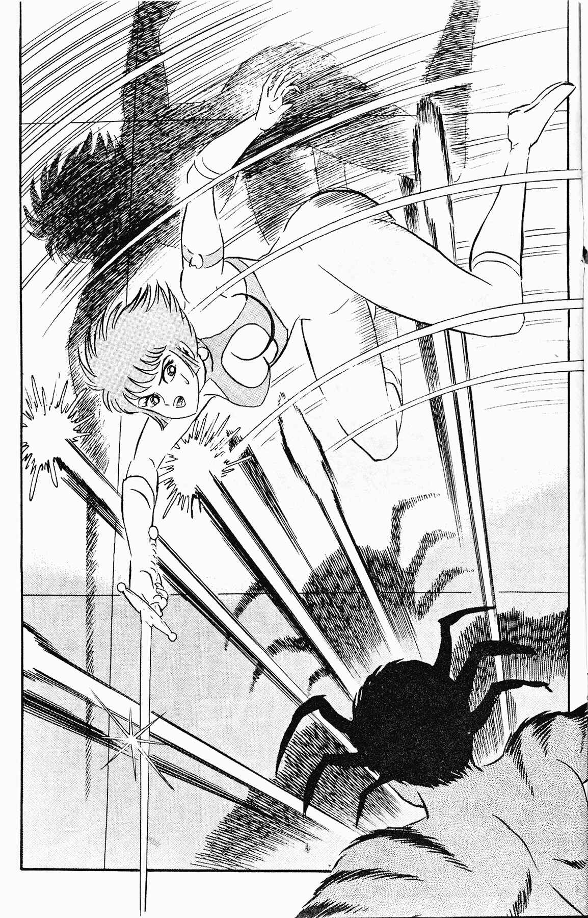 Page 15 Chapter 2 Cutie Honey 90
