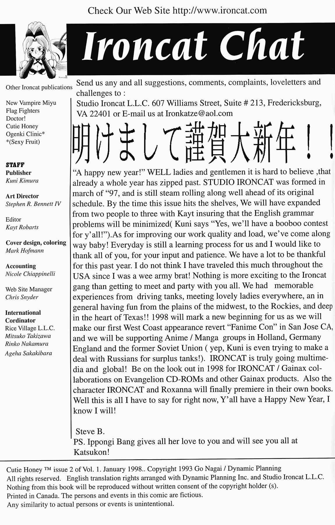 Page 3 Chapter 2 Cutie Honey 90
