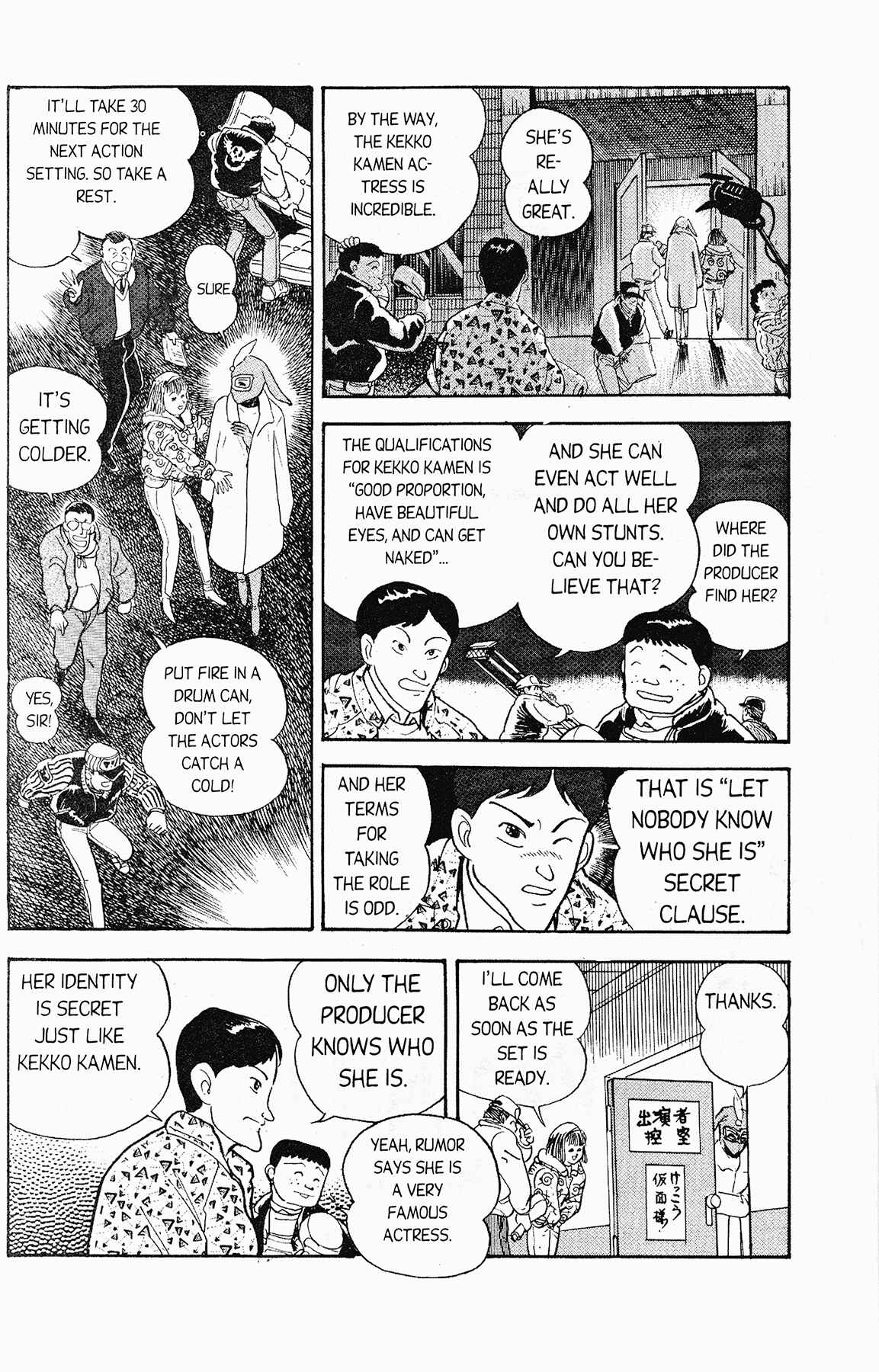 Page 31 Chapter 2 Cutie Honey 90