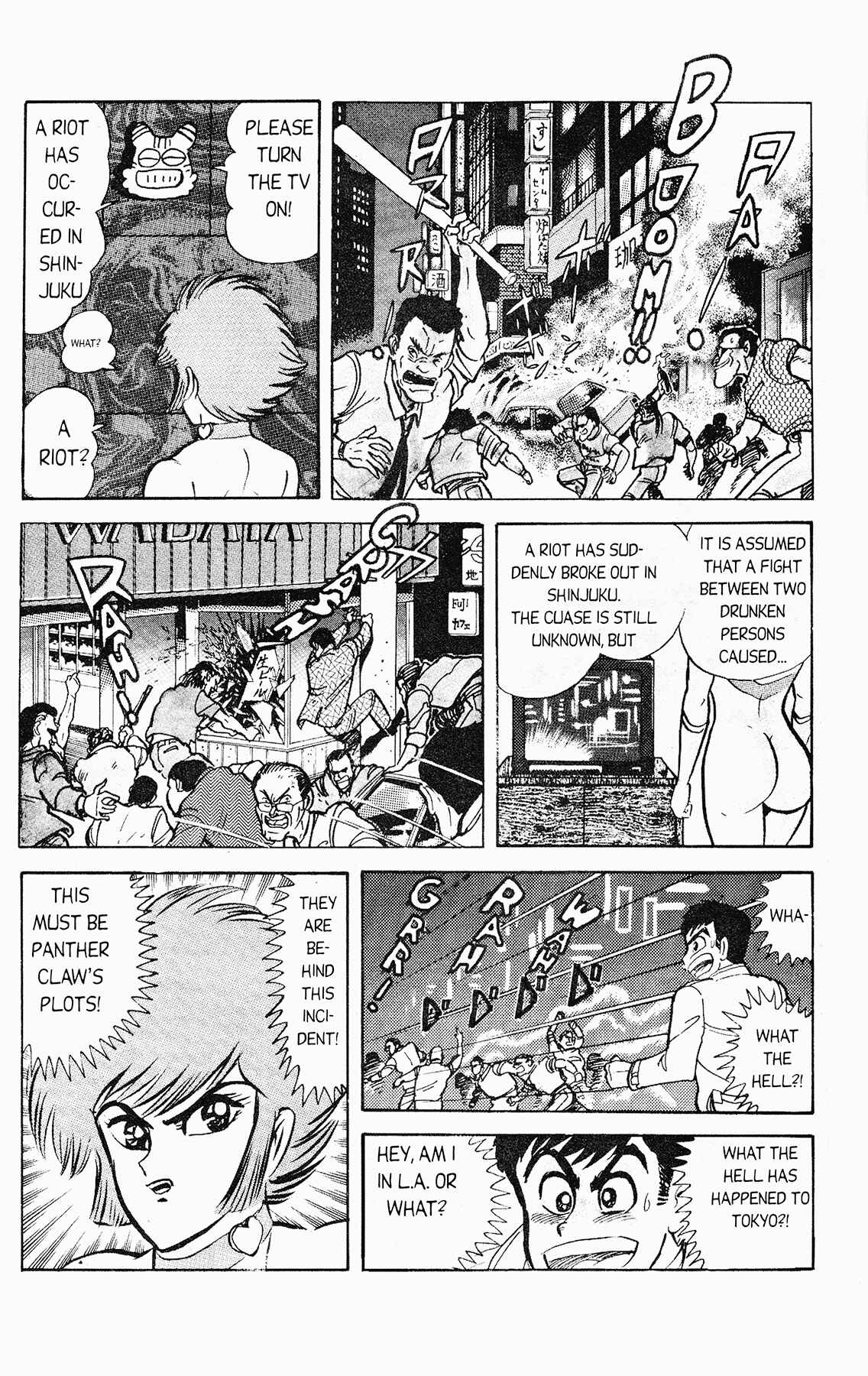 Page 7 Chapter 2 Cutie Honey 90