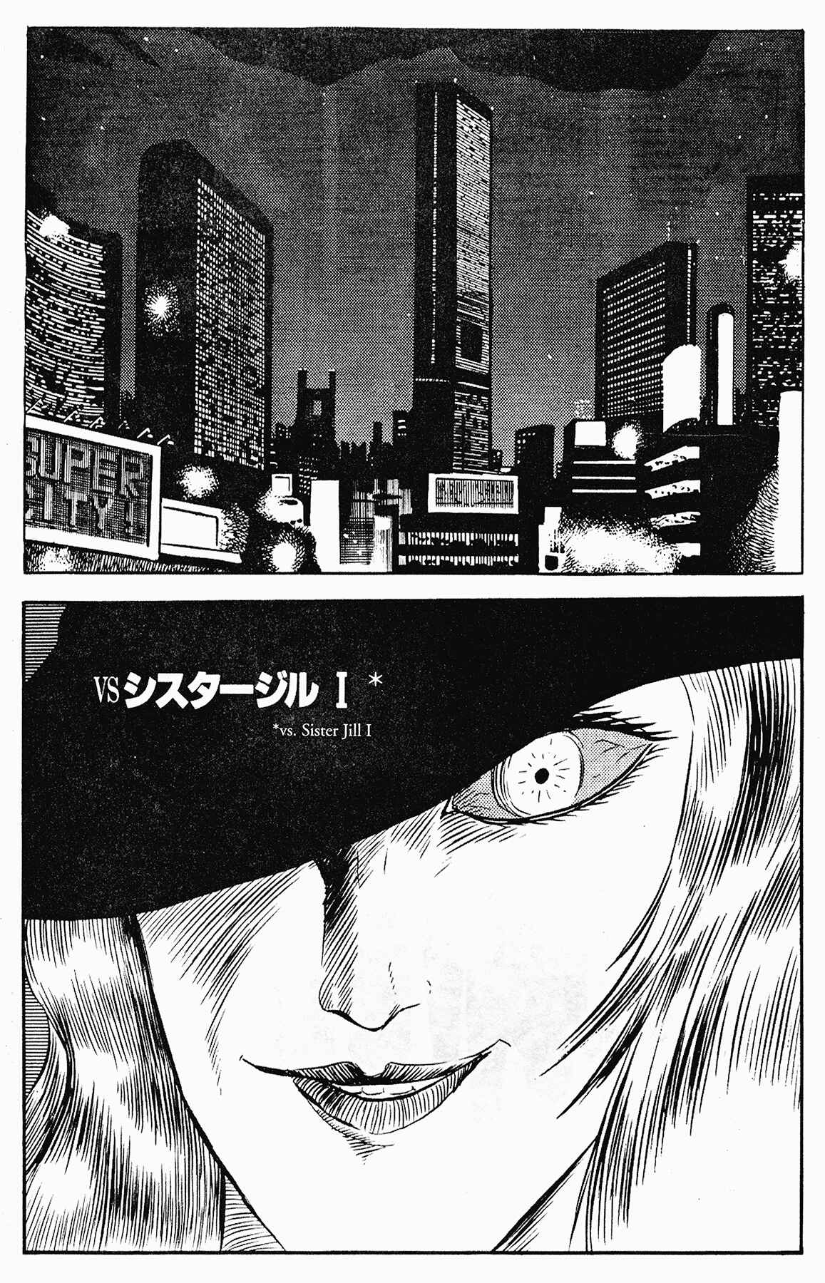 Page 21 Chapter 5 Cutie Honey 90