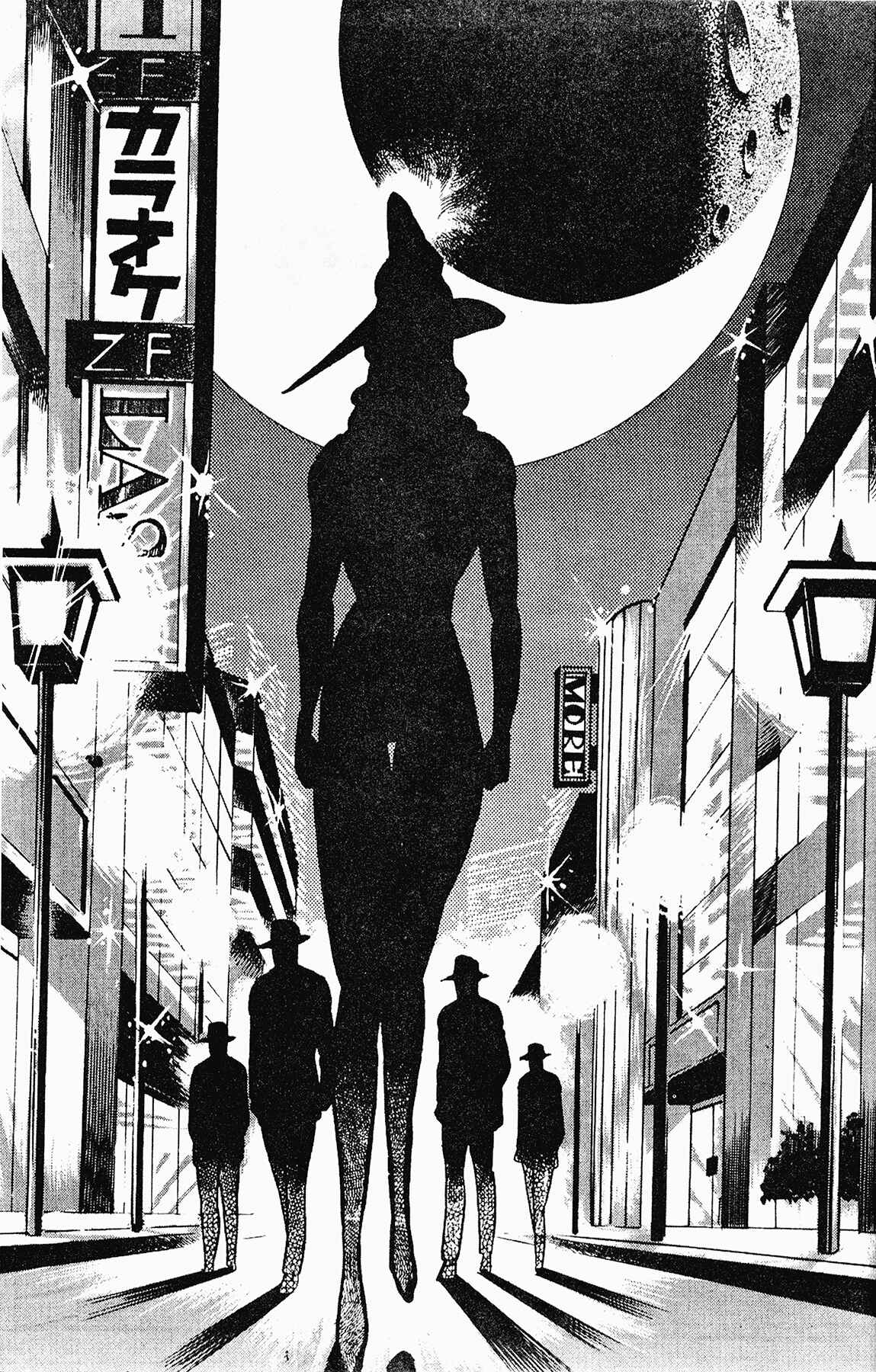 Page 22 Chapter 5 Cutie Honey 90