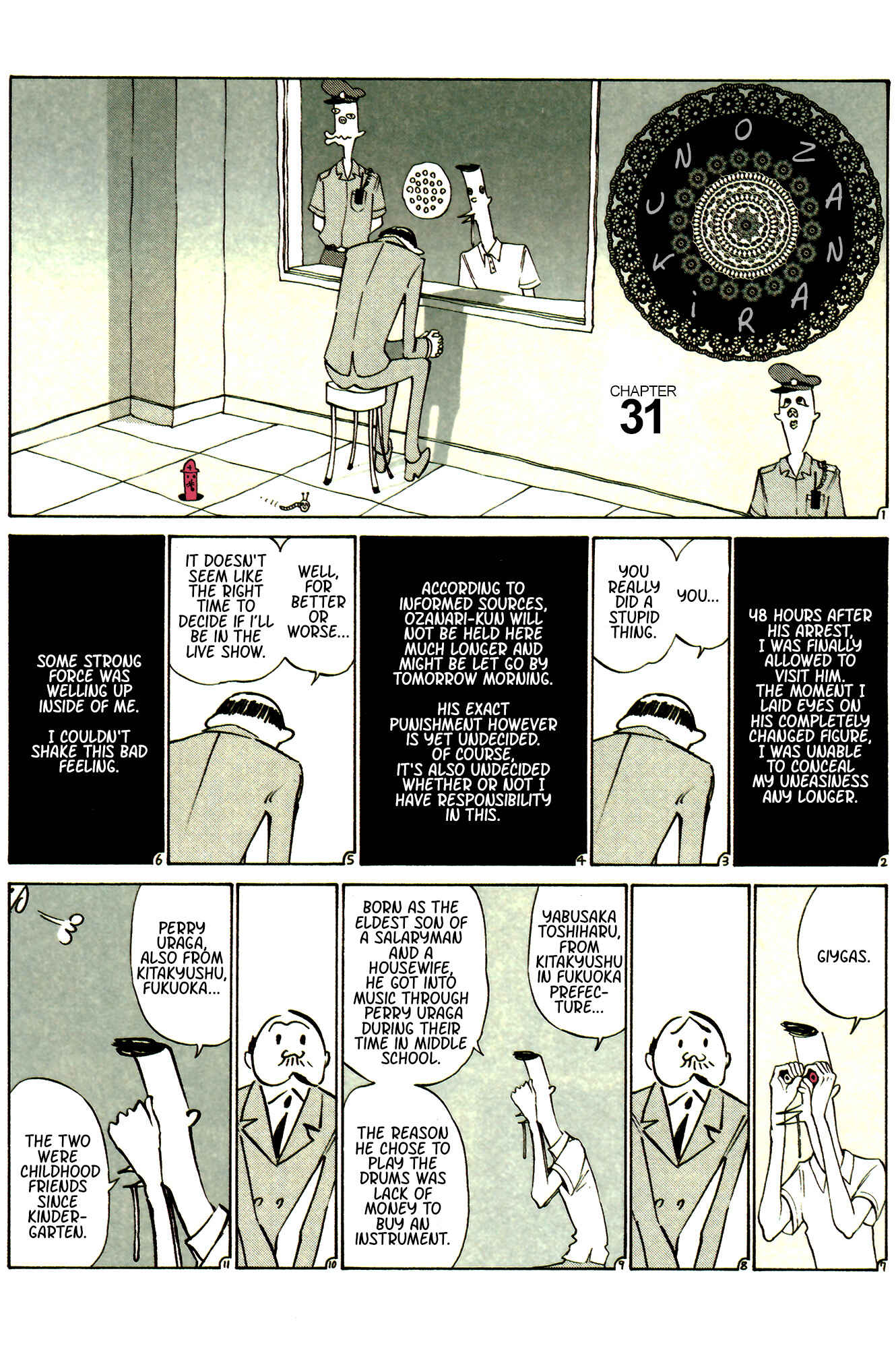 Page 1 Chapter 31 Ozanari-Kun