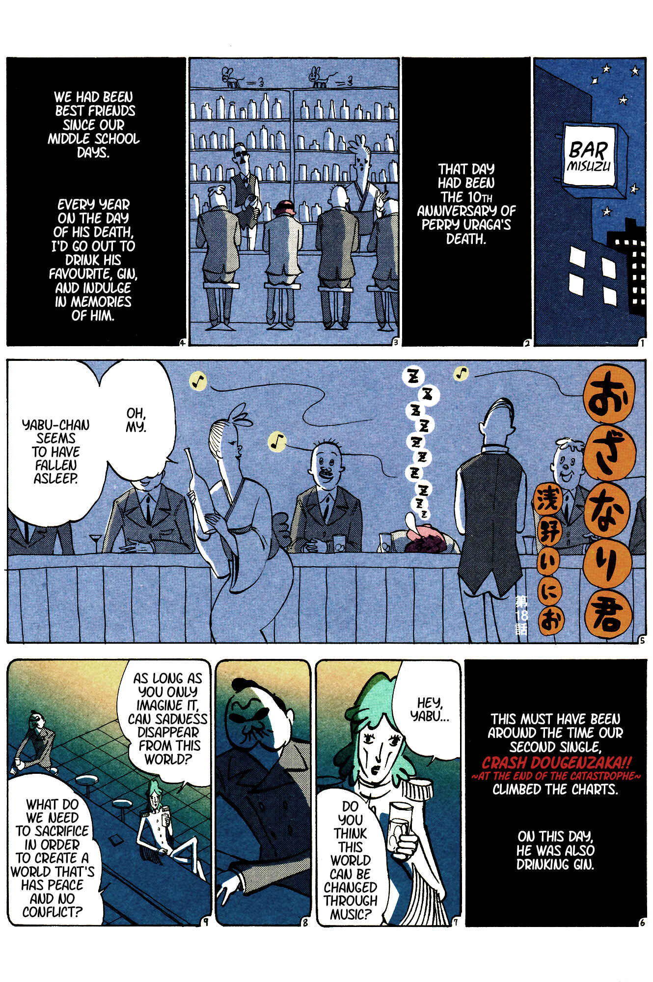 Page 2 Chapter 18 Ozanari-Kun