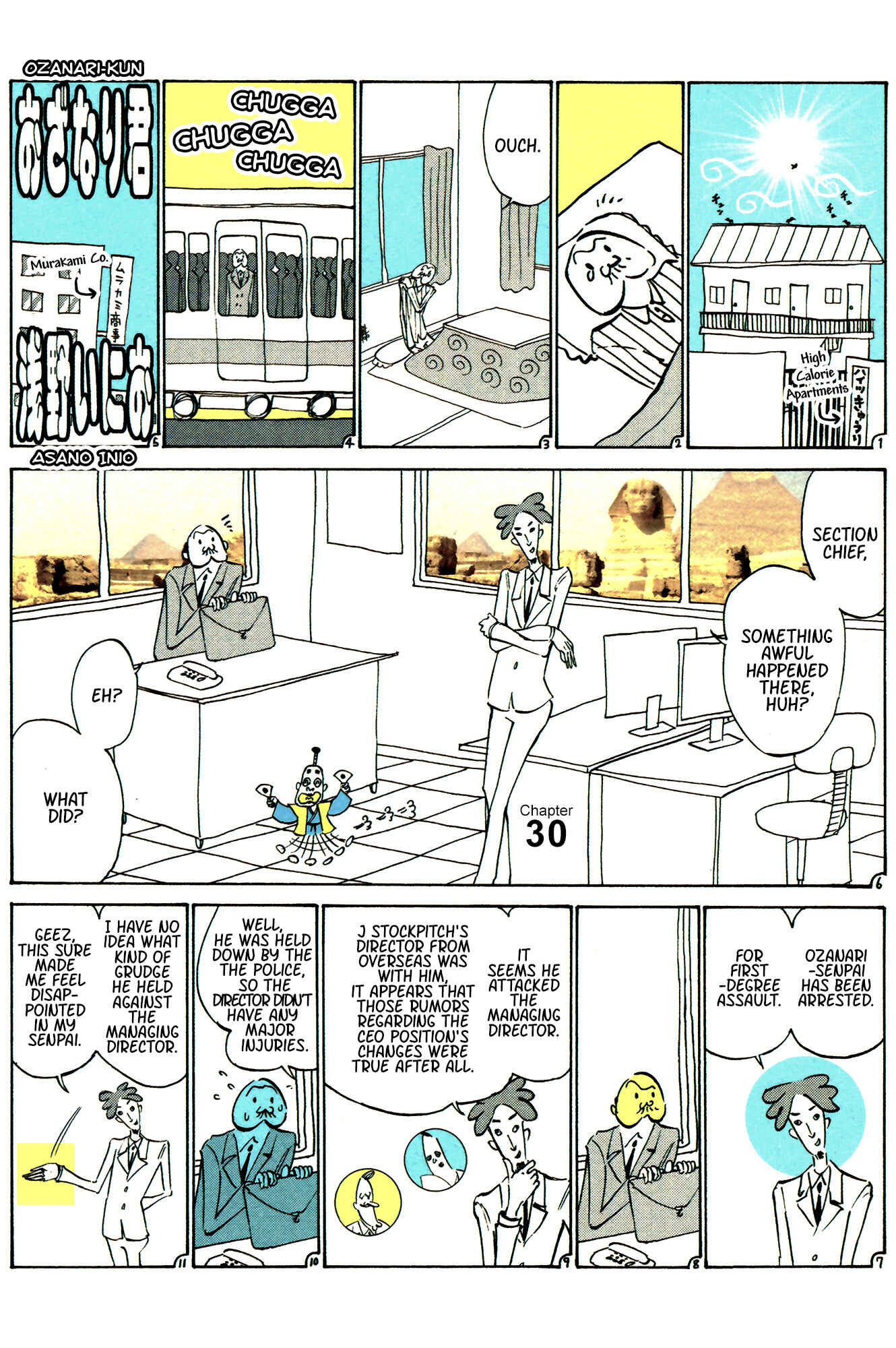 Page 2 Chapter 30 Ozanari-Kun