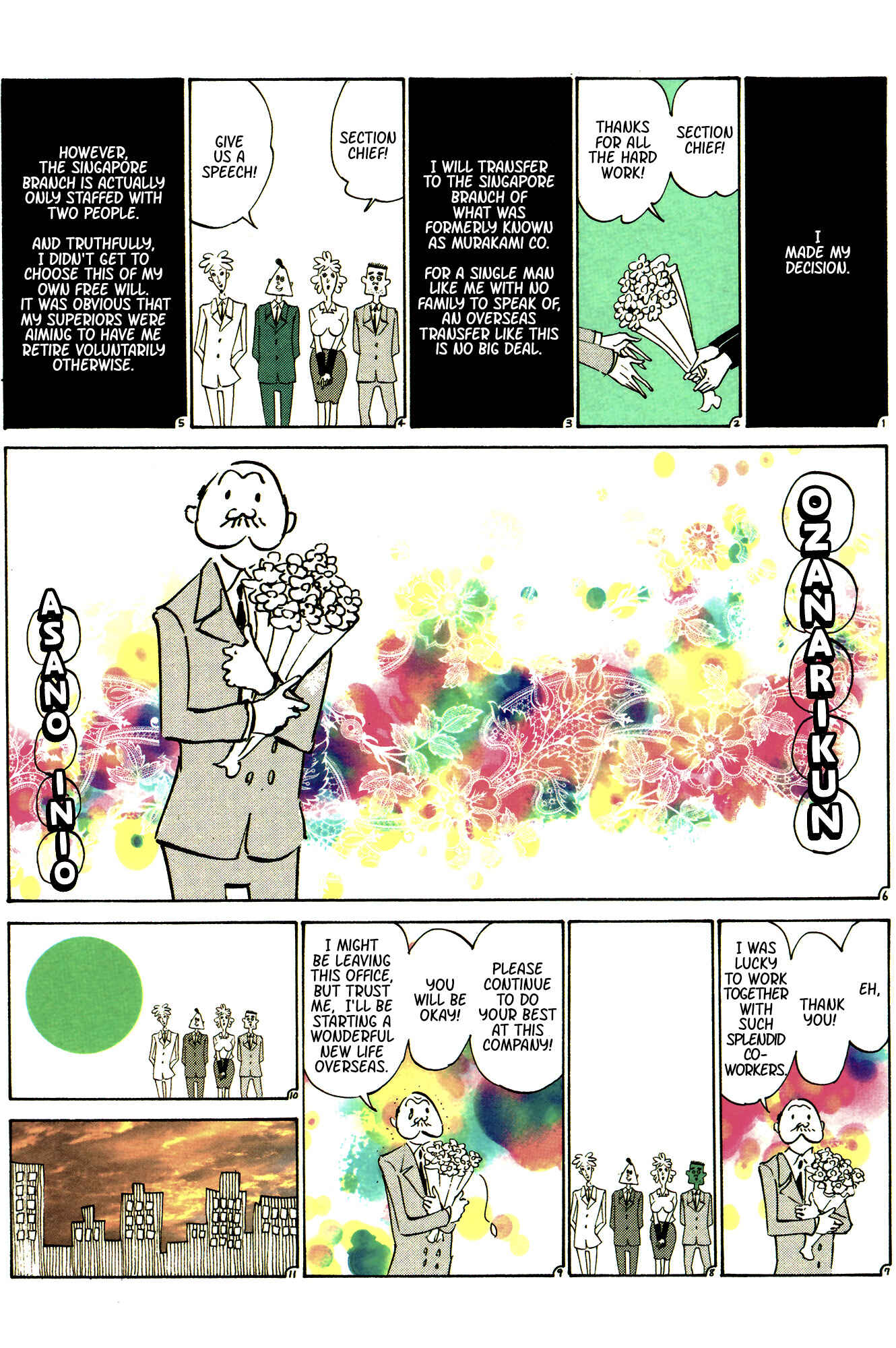 Page 1 Chapter 32 Ozanari-Kun