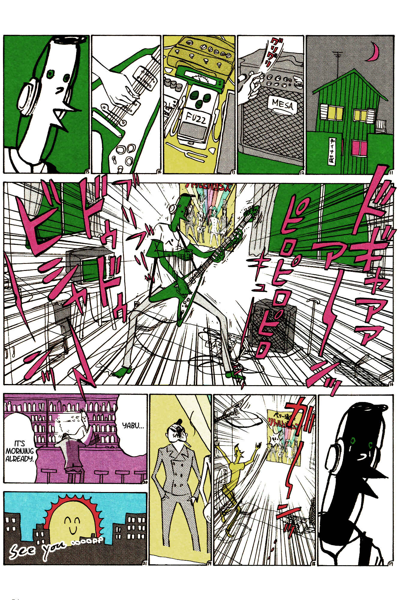 Page 2 Chapter 19 Ozanari-Kun