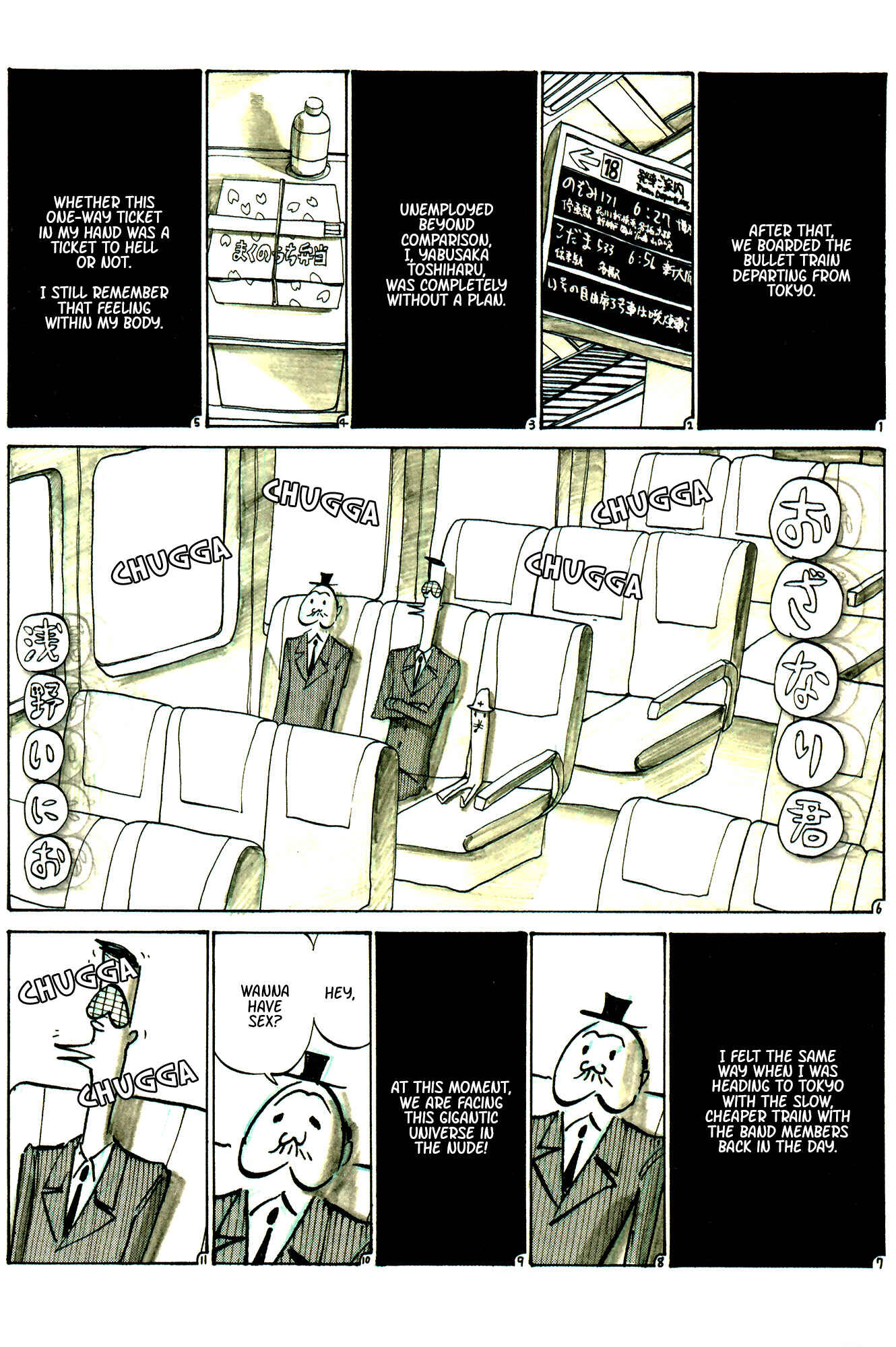Page 1 Chapter 36 Ozanari-Kun