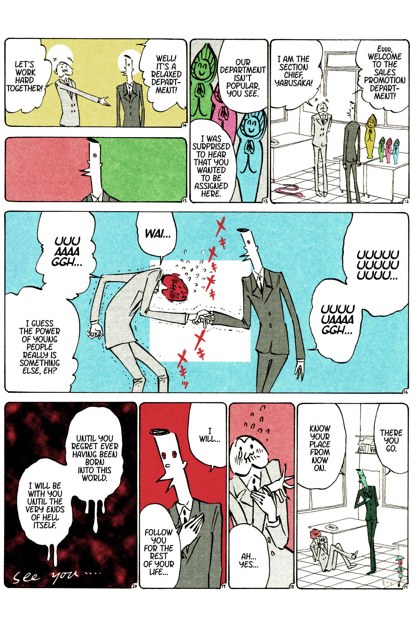 Page 2 Chapter 23 Ozanari-Kun