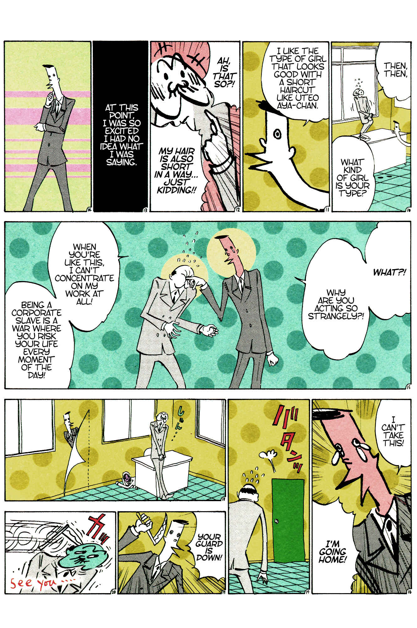 Page 2 Chapter 12 Ozanari-Kun