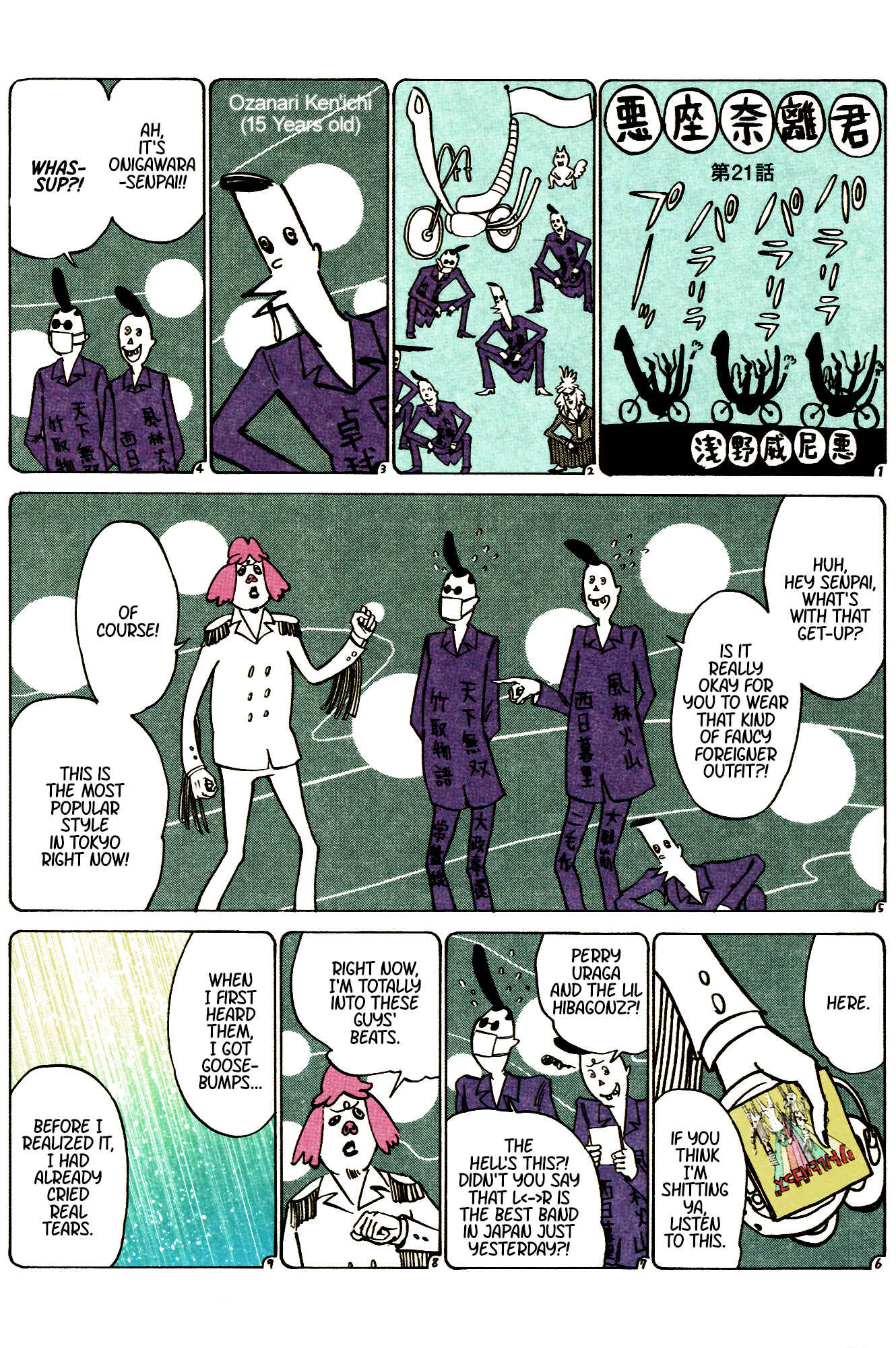 Page 1 Chapter 21 Ozanari-Kun