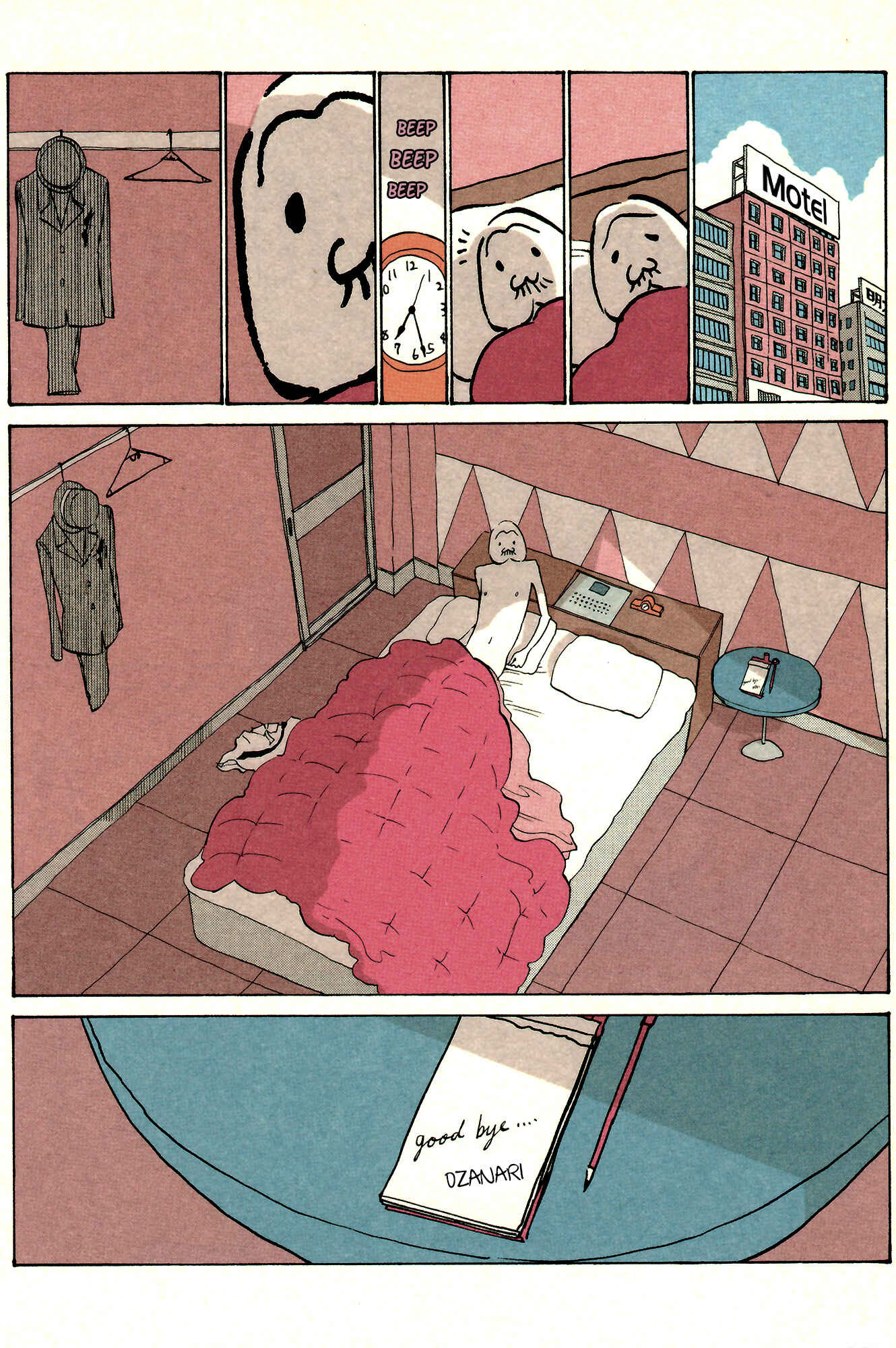 Page 9 Chapter 39 Ozanari-Kun