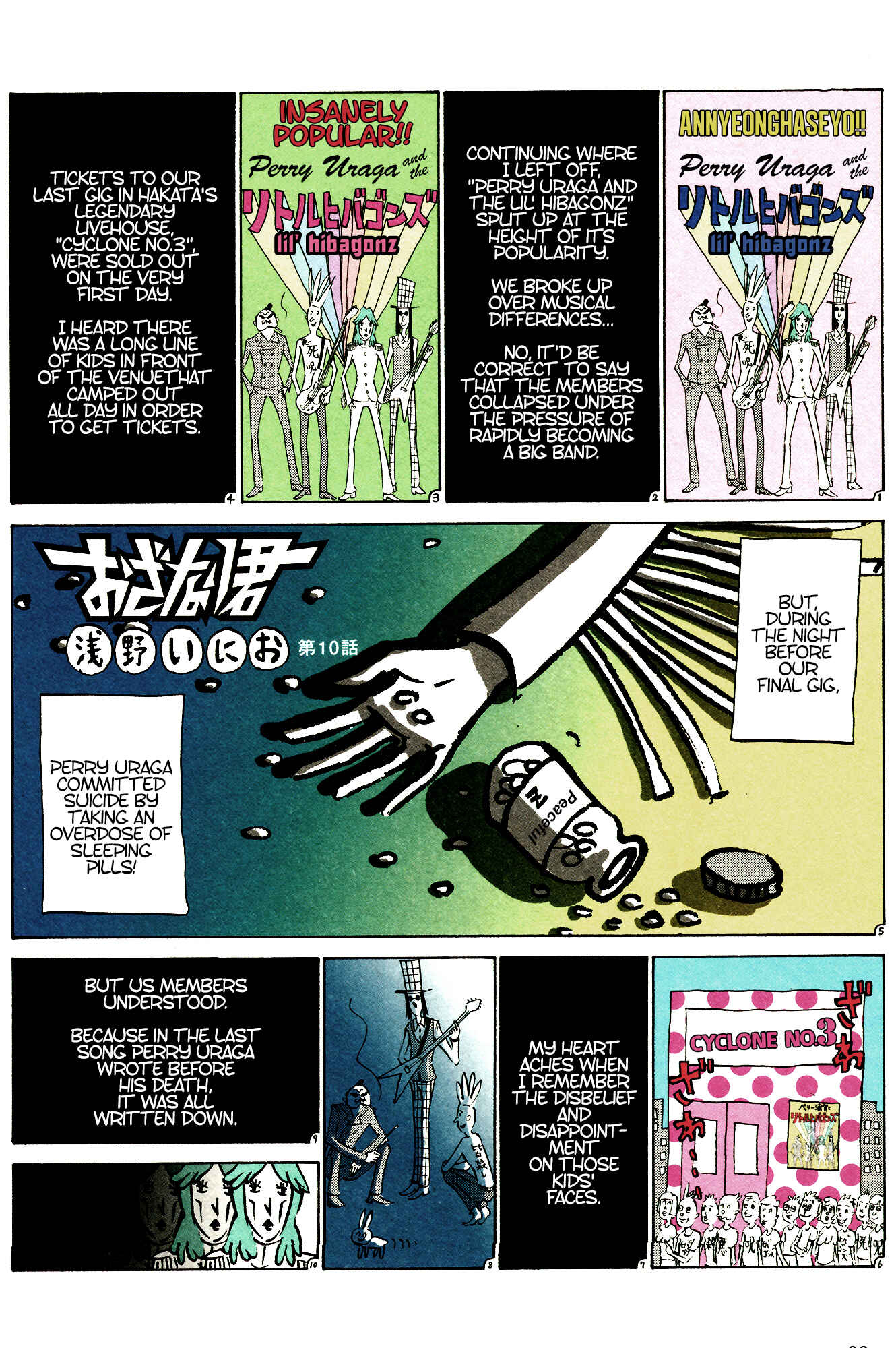 Page 2 Chapter 10 Ozanari-Kun