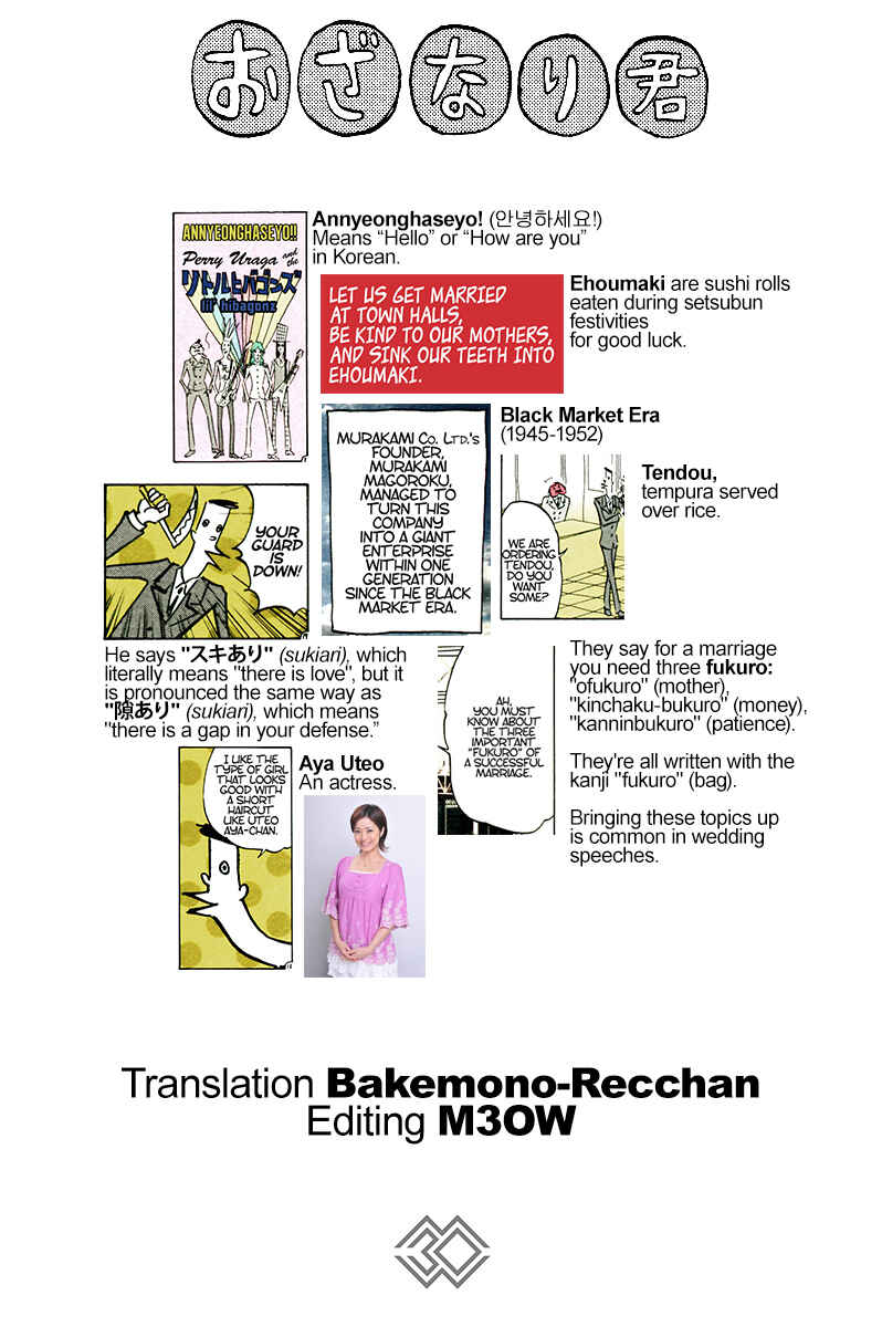 Page 3 Chapter 13 Ozanari-Kun