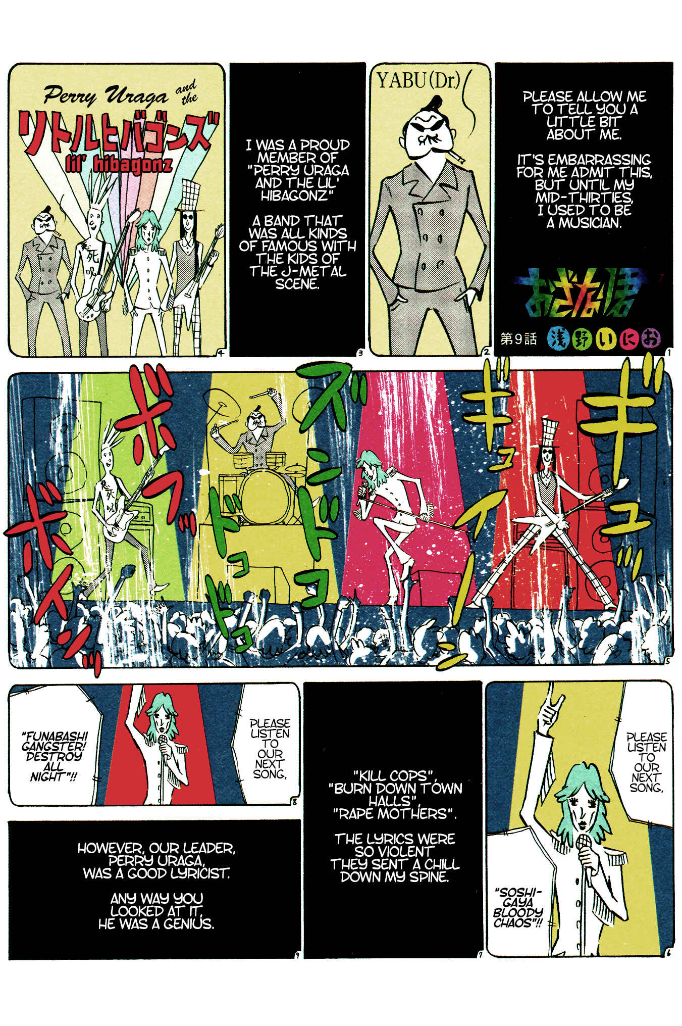 Page 1 Chapter 9 Ozanari-Kun