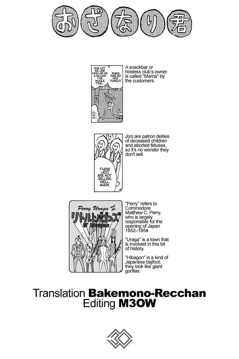 Page 5 Chapter 9 Ozanari-Kun