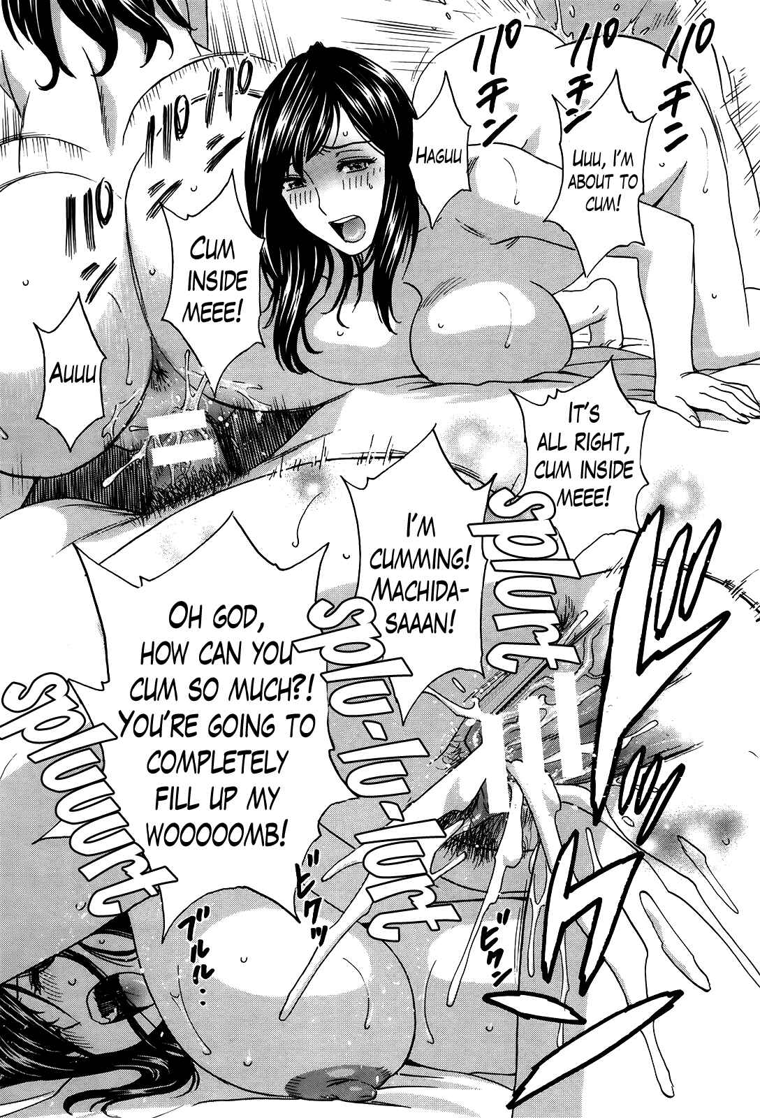 Page 17 Chapter 13 Hustle! Danchiduma