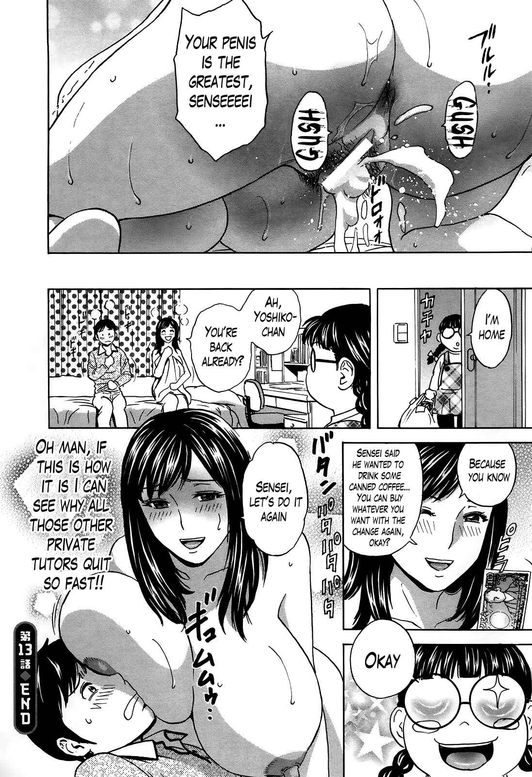Page 18 Chapter 13 Hustle! Danchiduma