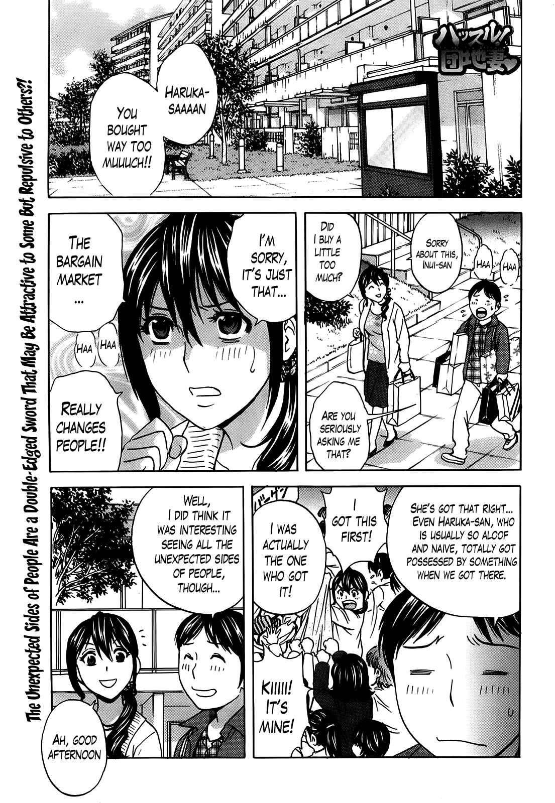 Page 1 Chapter 3 Hustle! Danchiduma