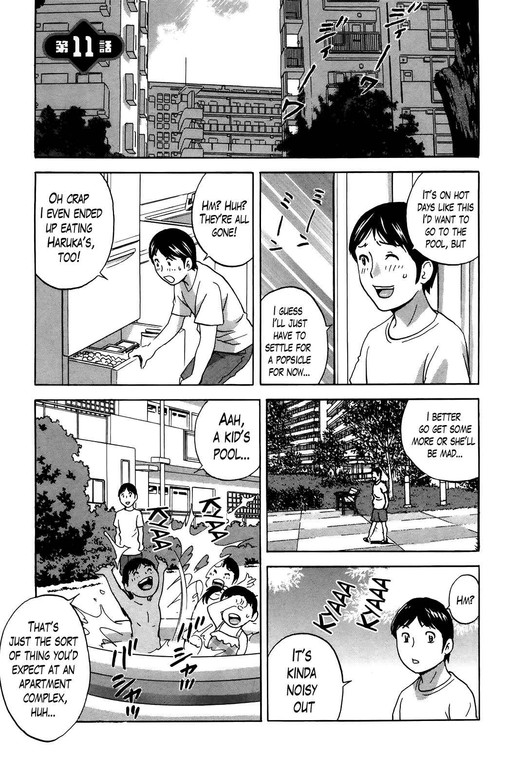 Page 1 Chapter 11 Hustle! Danchiduma