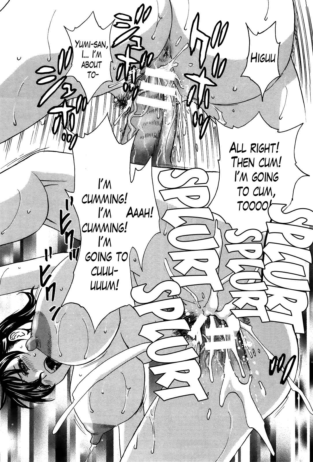 Page 17 Chapter 11 Hustle! Danchiduma