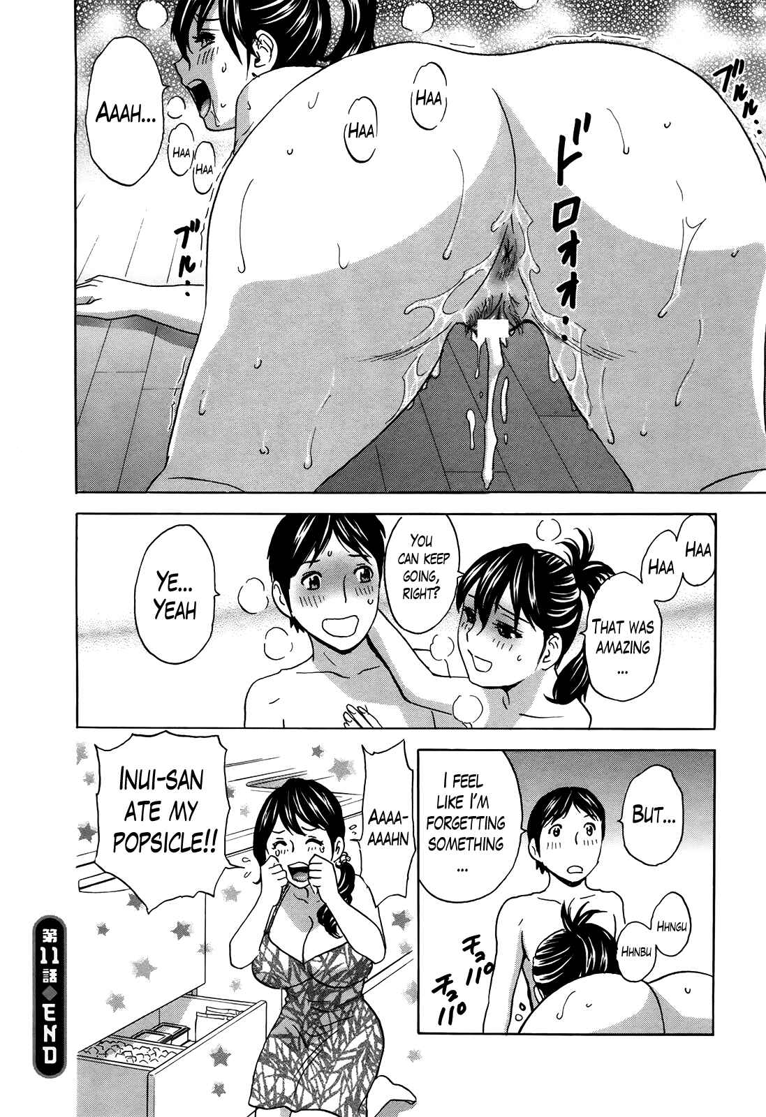 Page 18 Chapter 11 Hustle! Danchiduma