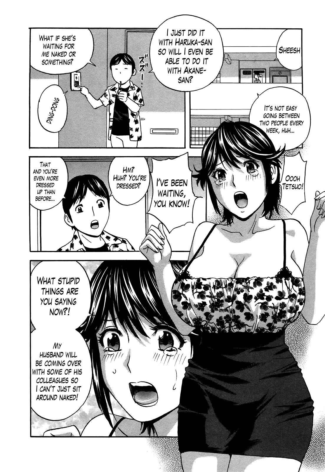 Page 6 Chapter 10 Hustle! Danchiduma