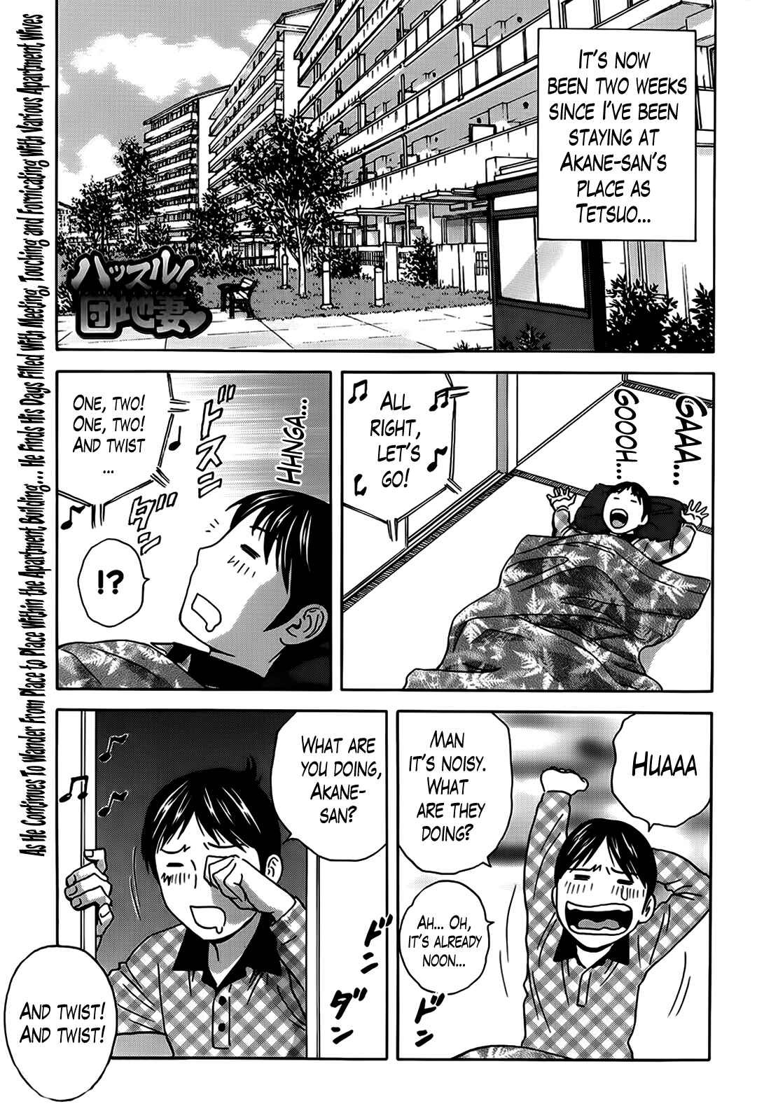 Page 1 Chapter 8 Hustle! Danchiduma
