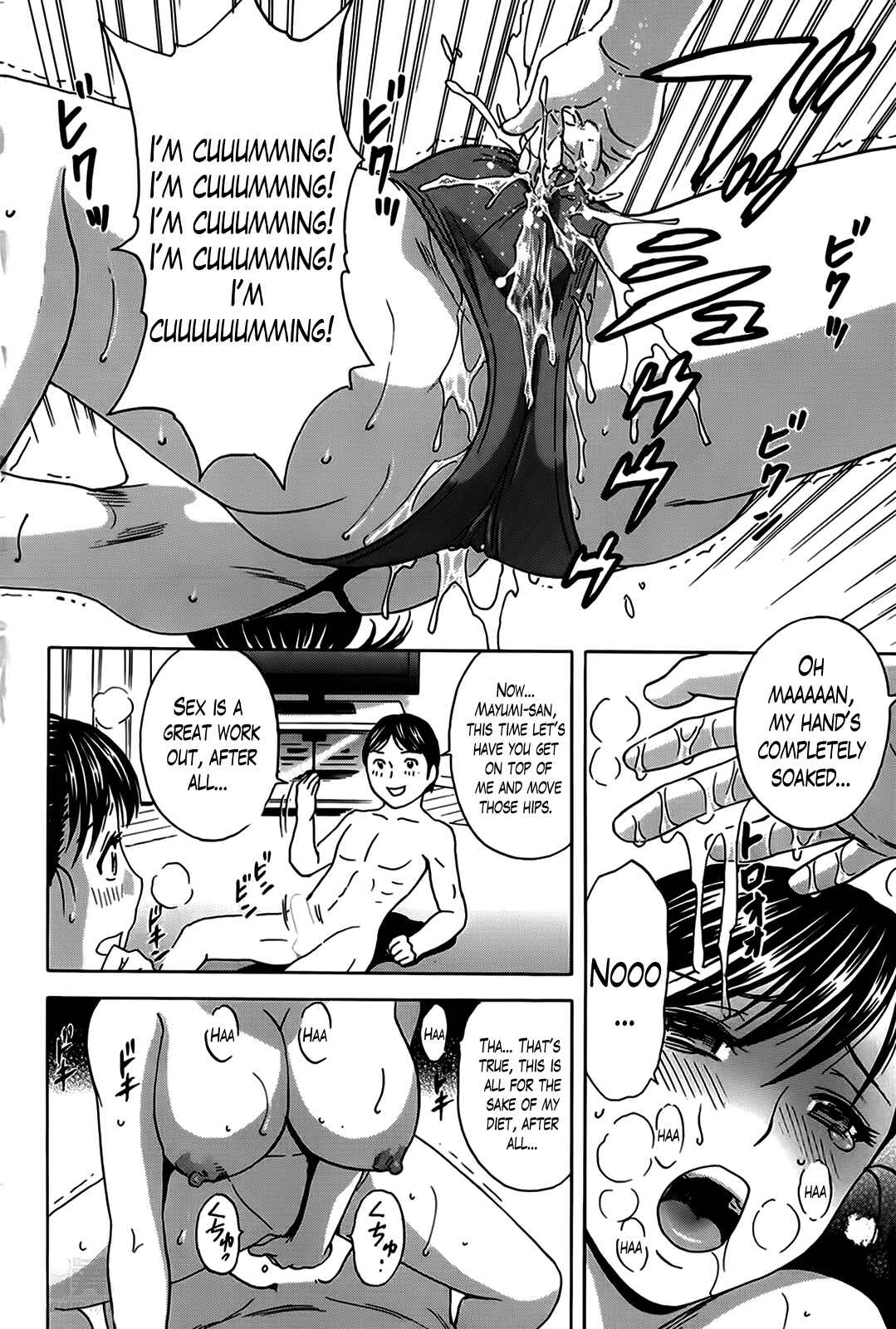 Page 14 Chapter 8 Hustle! Danchiduma