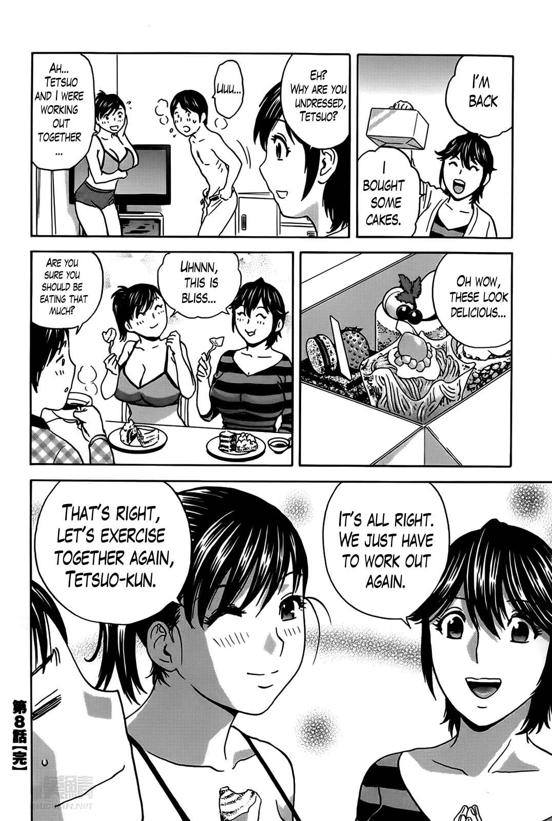Page 18 Chapter 8 Hustle! Danchiduma