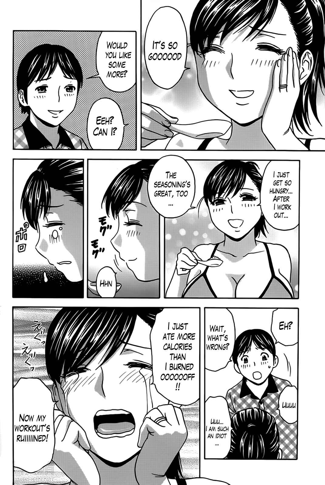 Page 6 Chapter 8 Hustle! Danchiduma