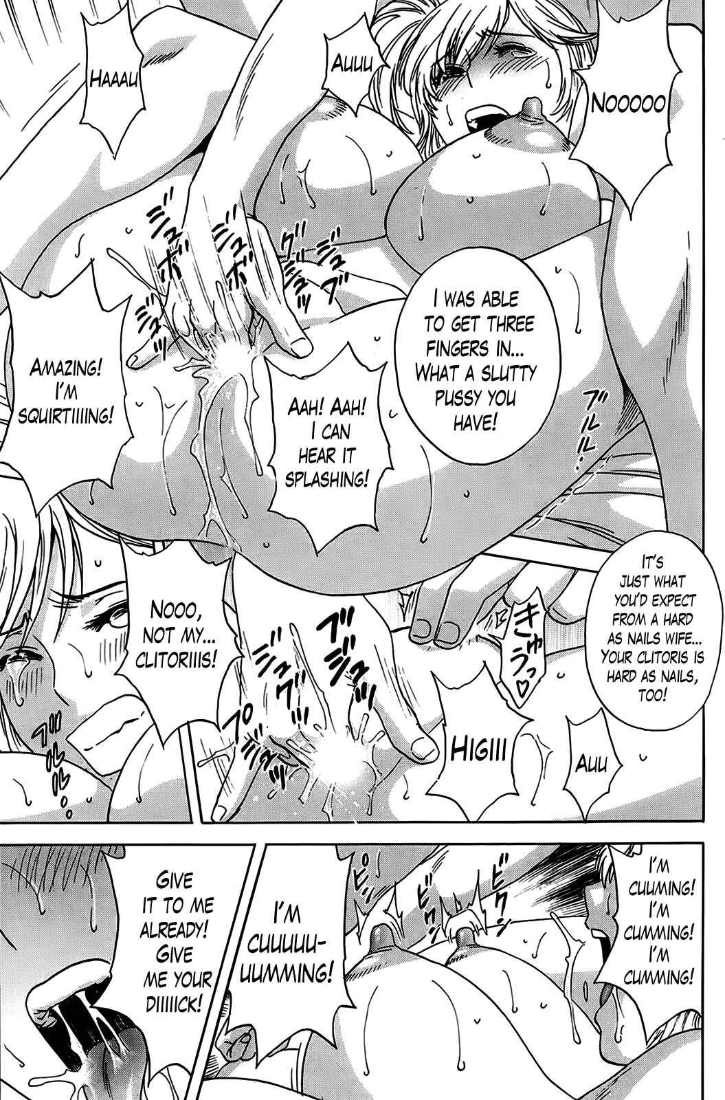 Page 15 Chapter 4 Hustle! Danchiduma