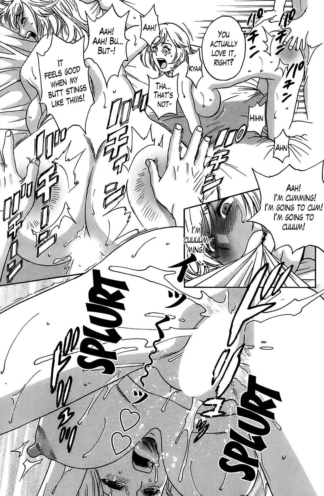 Page 17 Chapter 4 Hustle! Danchiduma