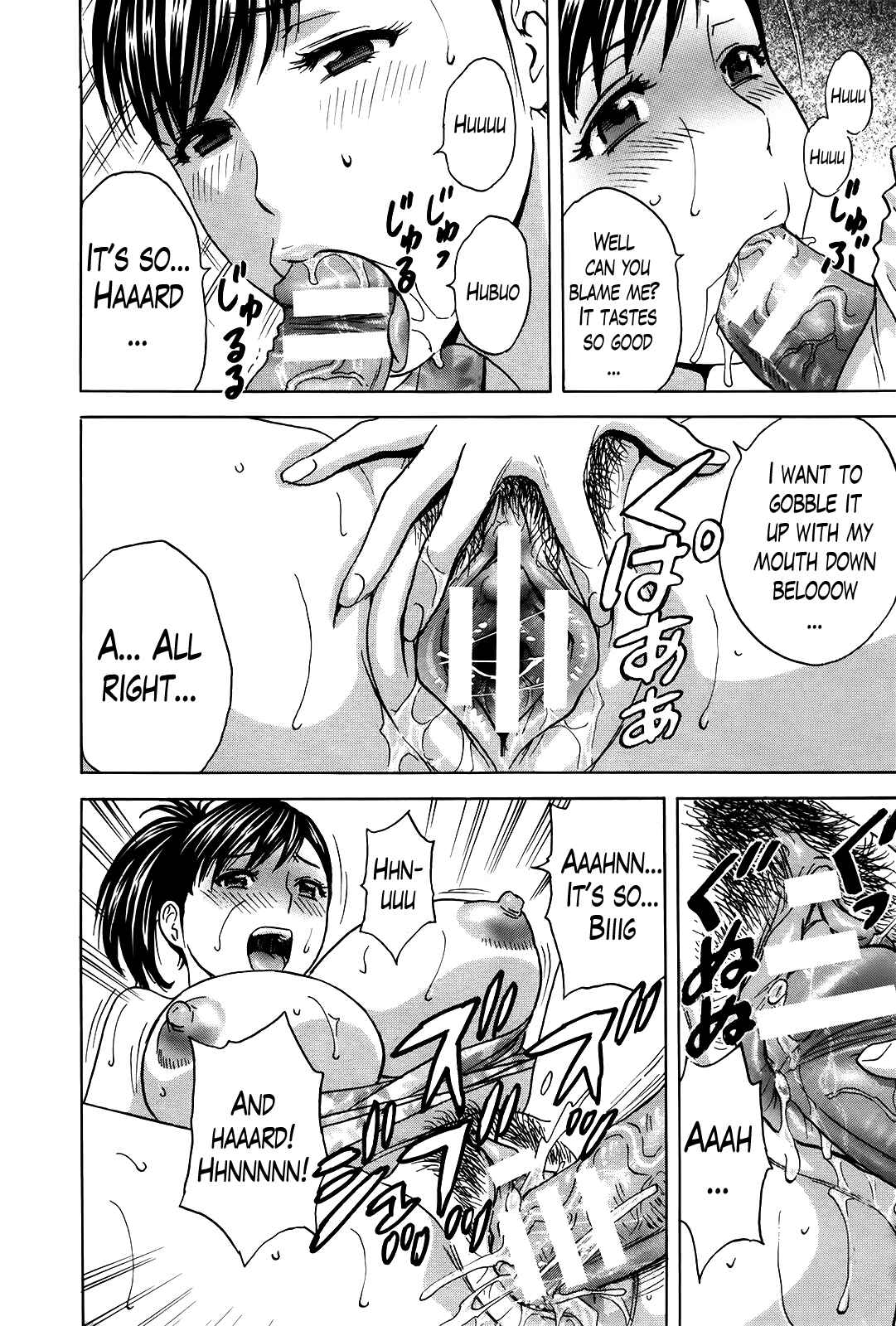 Page 16 Chapter 12 Hustle! Danchiduma