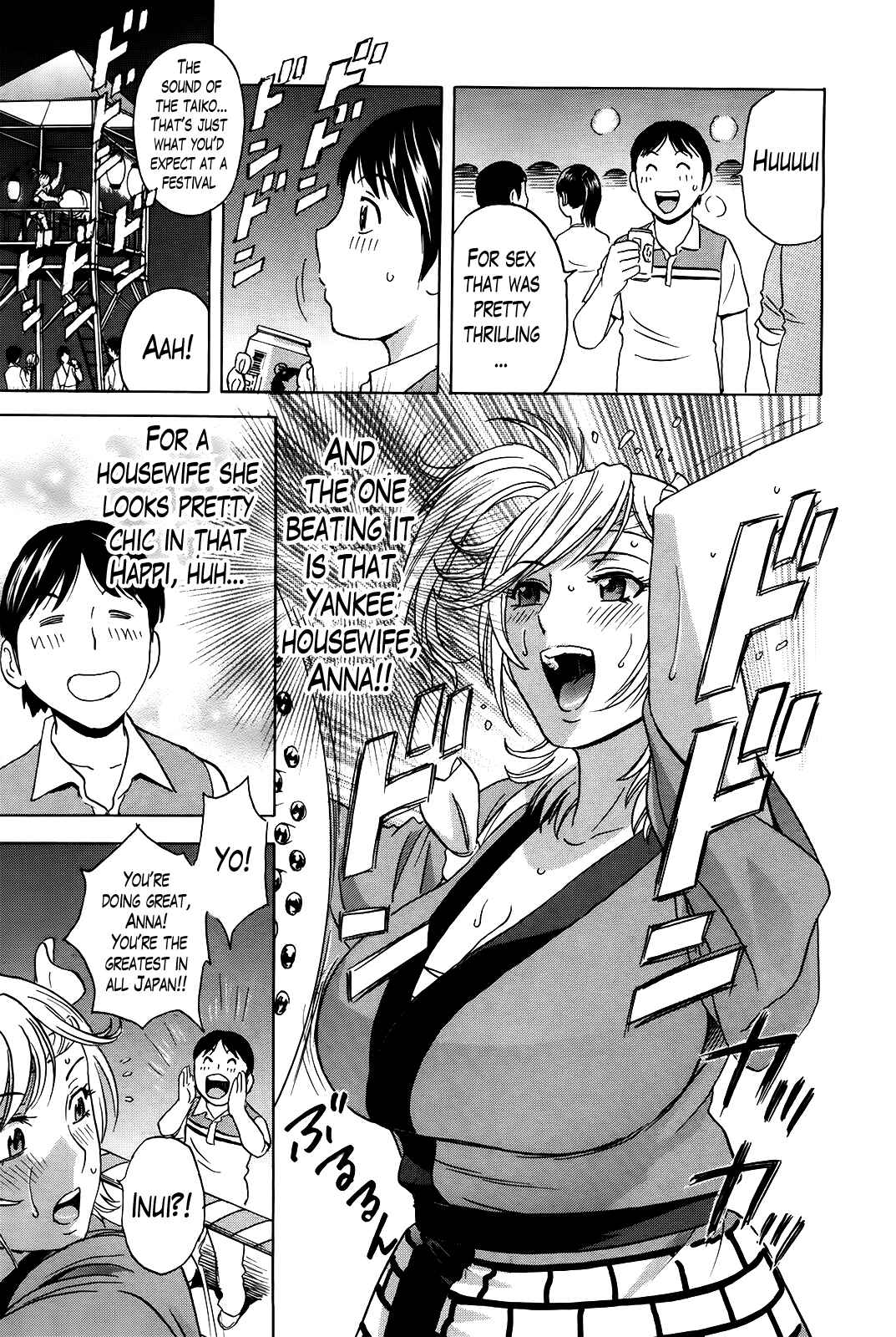 Page 9 Chapter 12 Hustle! Danchiduma