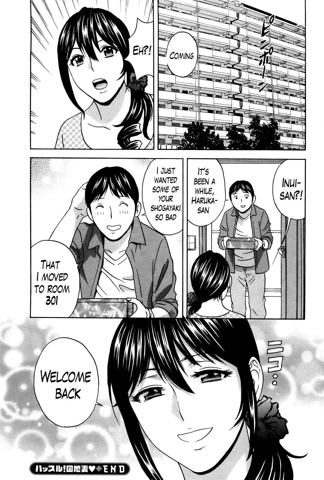 Page 18 Chapter 18 Hustle! Danchiduma
