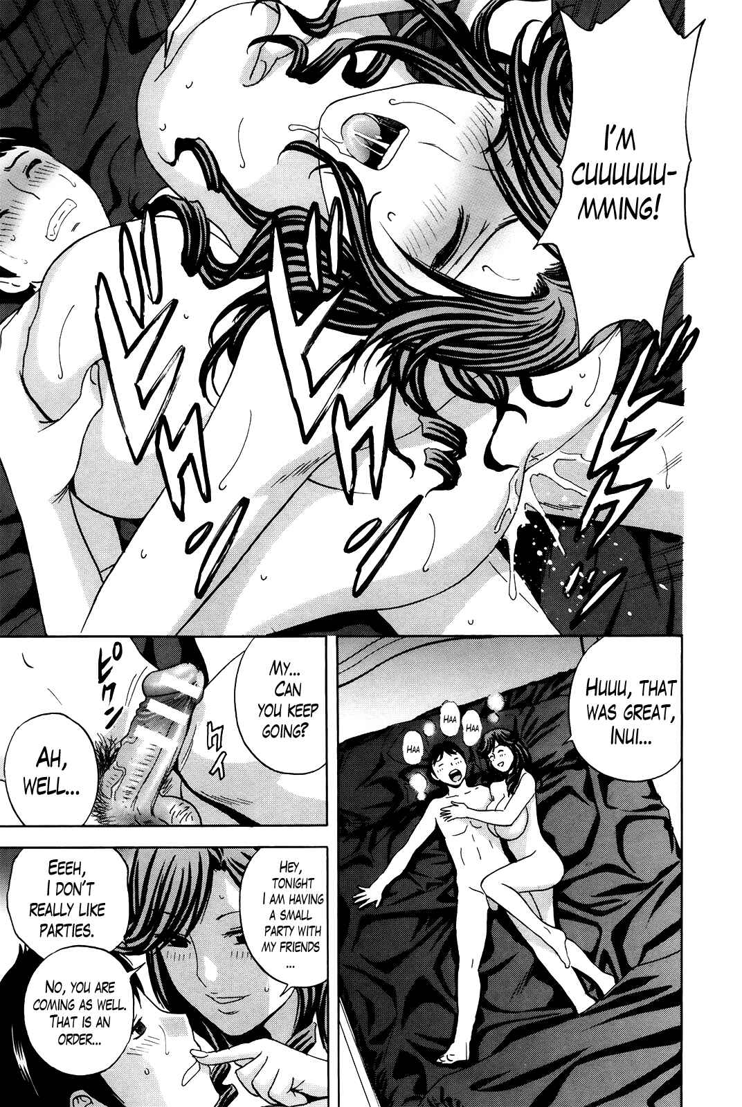 Page 3 Chapter 18 Hustle! Danchiduma
