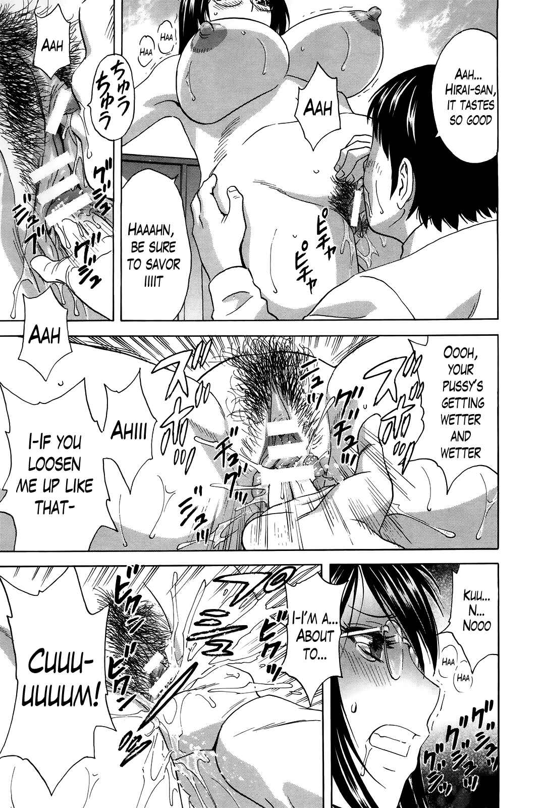 Page 13 Chapter 15 Hustle! Danchiduma