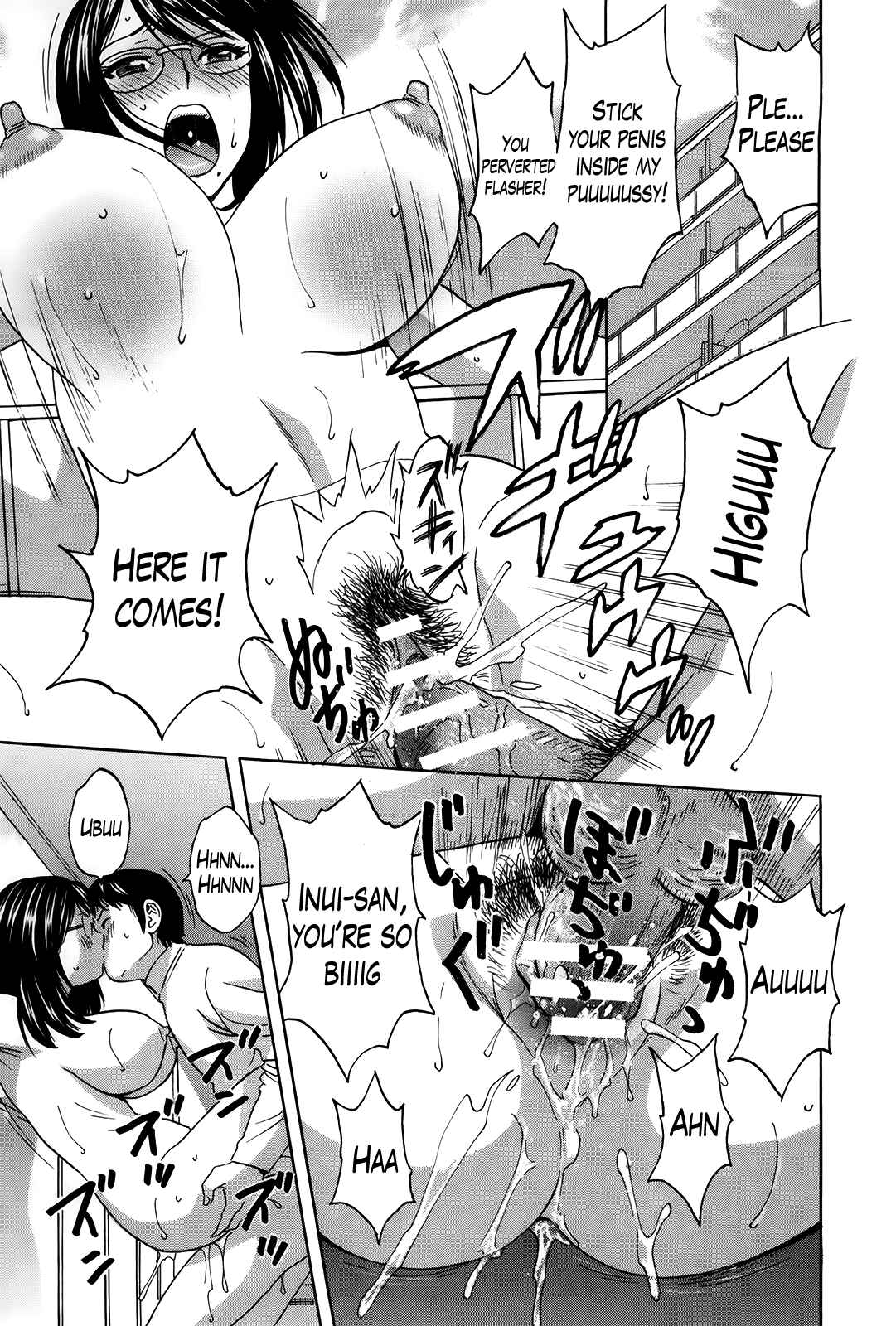 Page 15 Chapter 15 Hustle! Danchiduma