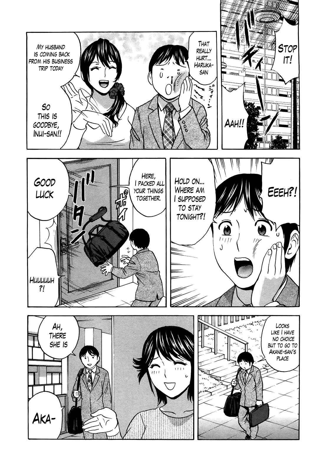 Page 2 Chapter 17 Hustle! Danchiduma