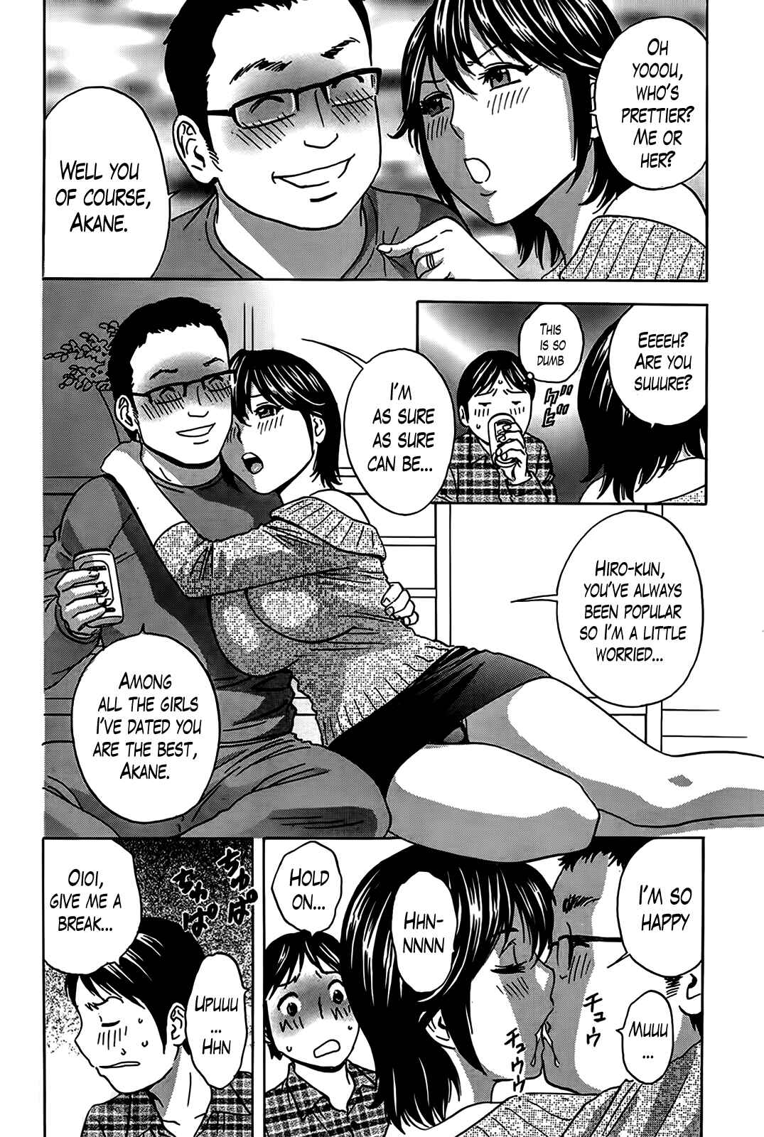 Page 4 Chapter 7 Hustle! Danchiduma
