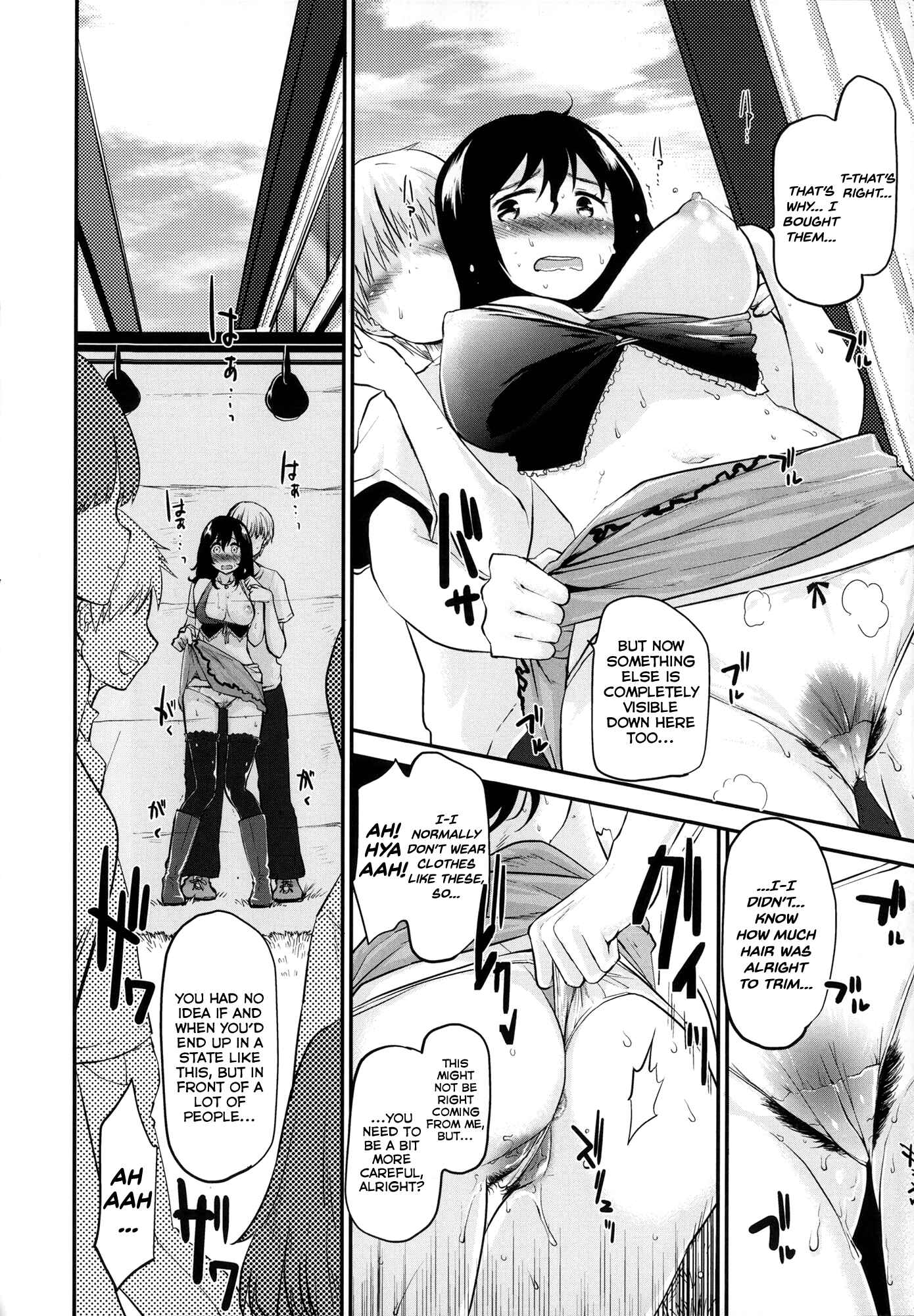 Page 11 Chapter 2 Babyface Glamour