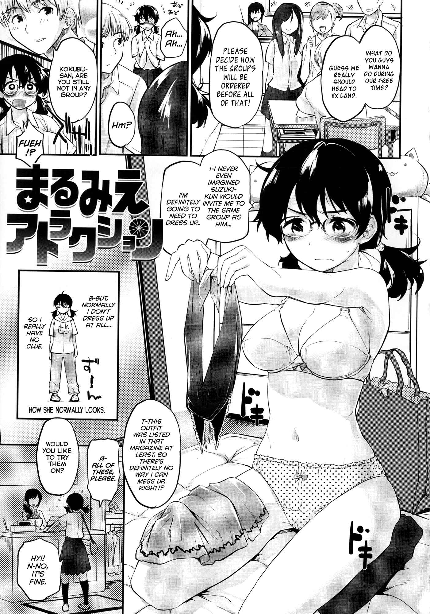 Page 2 Chapter 2 Babyface Glamour