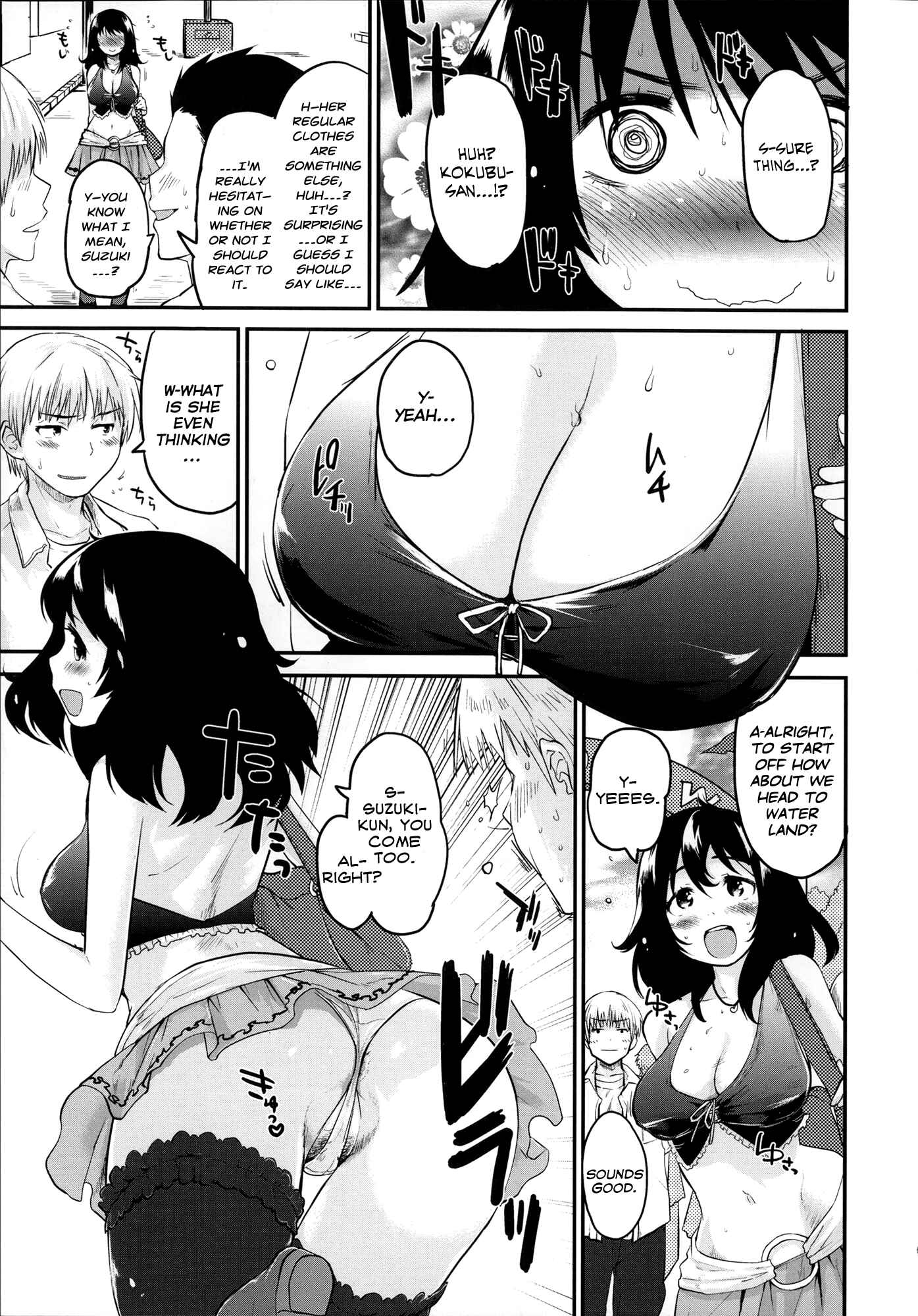 Page 4 Chapter 2 Babyface Glamour