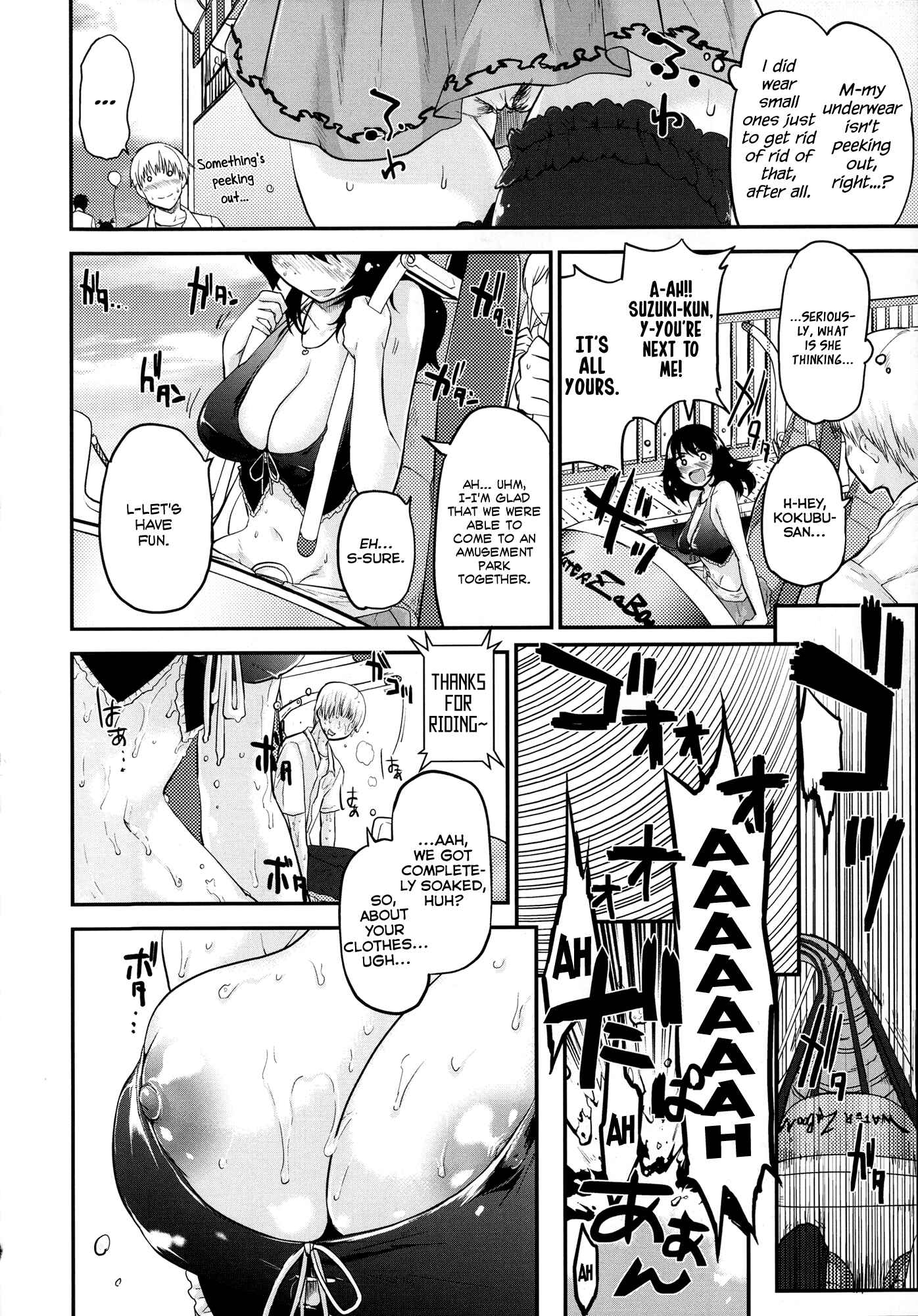 Page 5 Chapter 2 Babyface Glamour