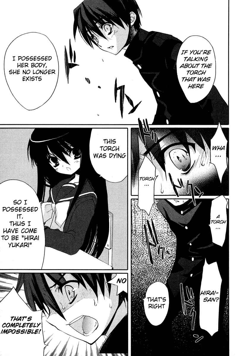 Page 3 Chapter 3 Shakugan no Shana