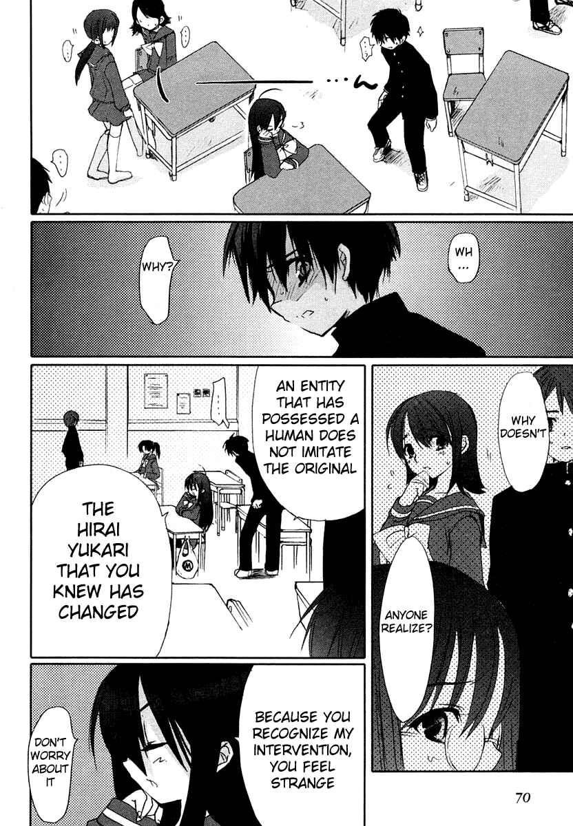 Page 4 Chapter 3 Shakugan no Shana