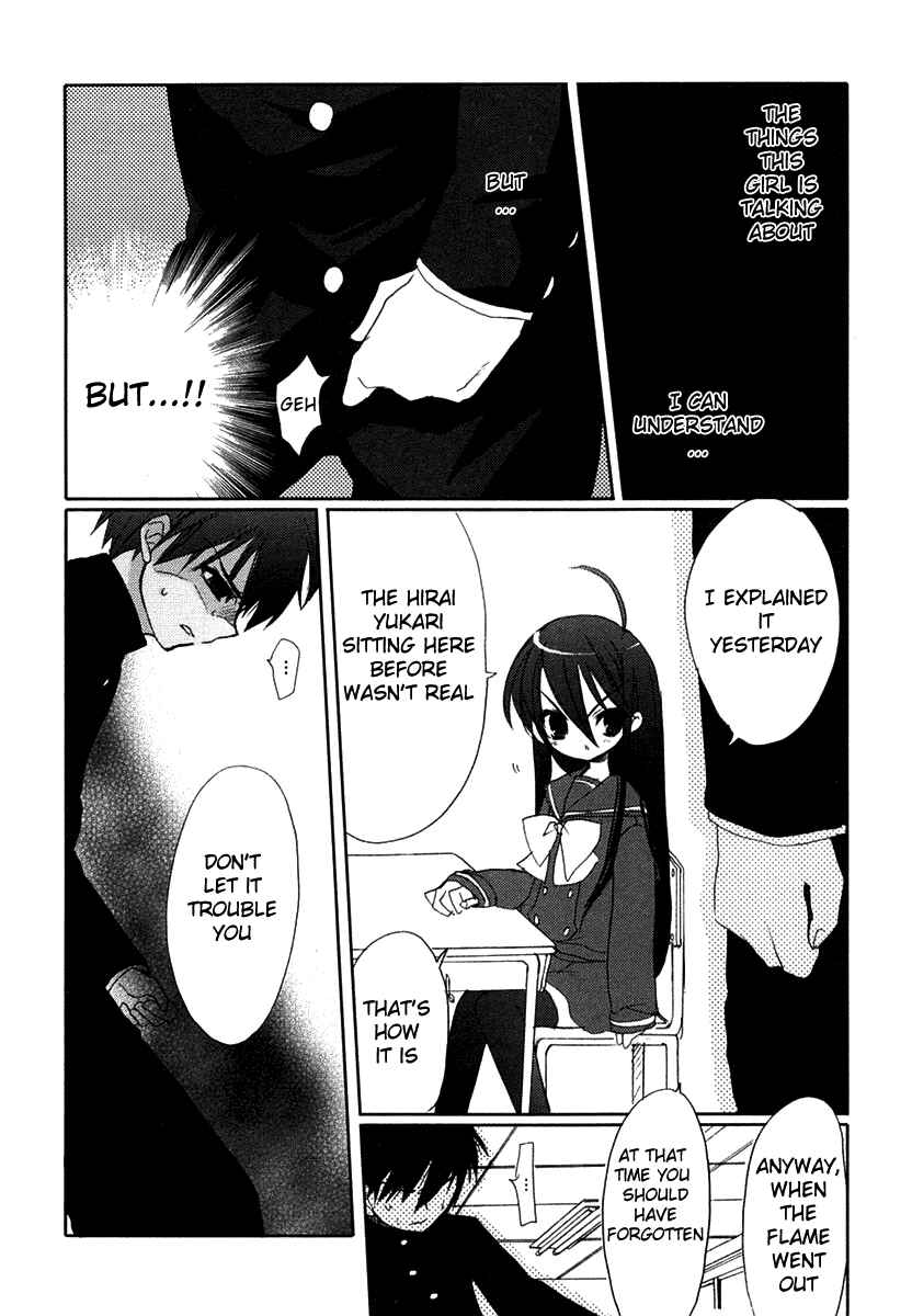 Page 6 Chapter 3 Shakugan no Shana