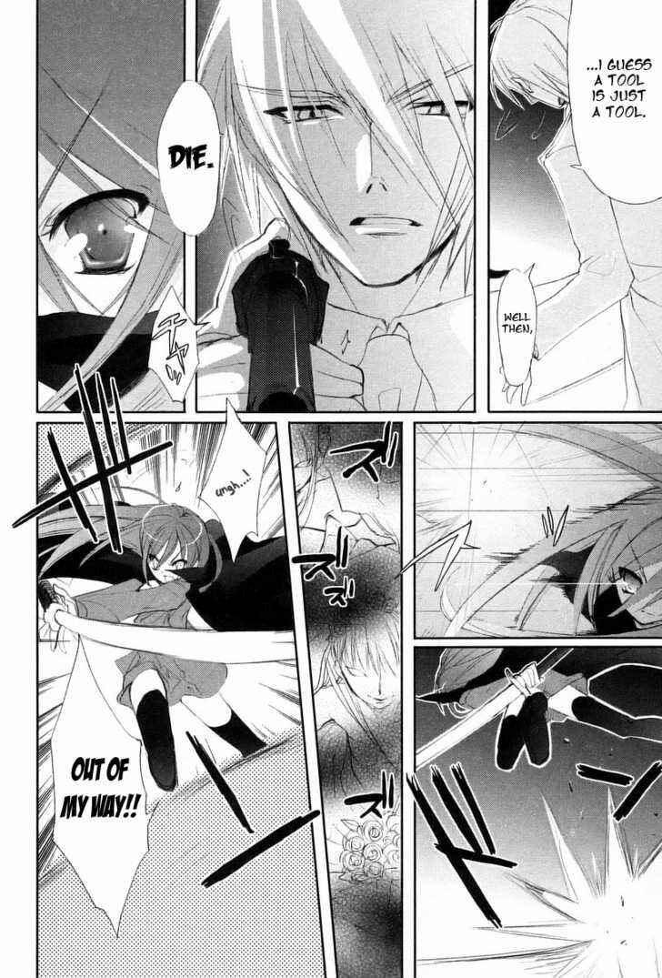 Page 6 Chapter 17 Shakugan no Shana