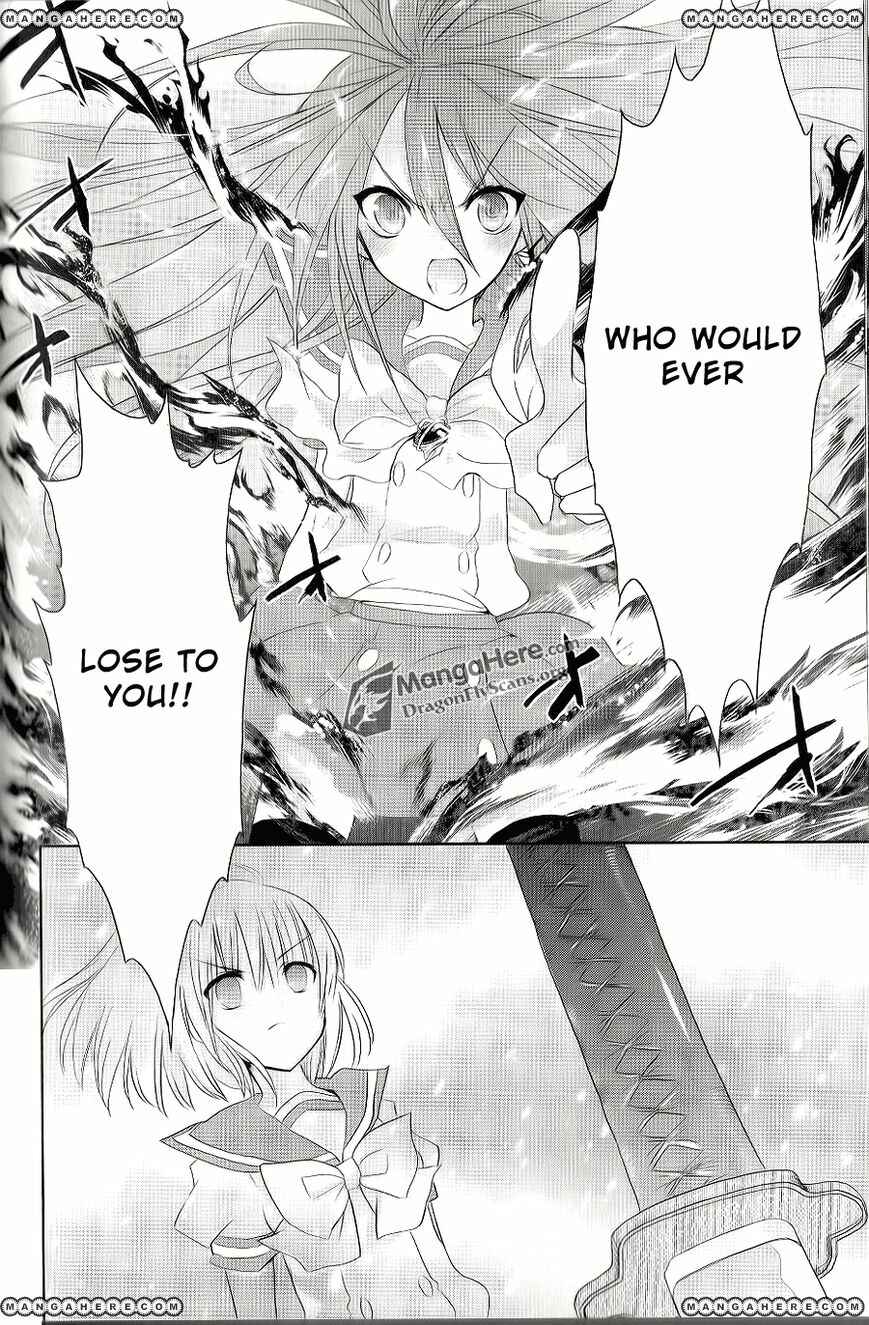 Page 23 Chapter 52 Shakugan no Shana